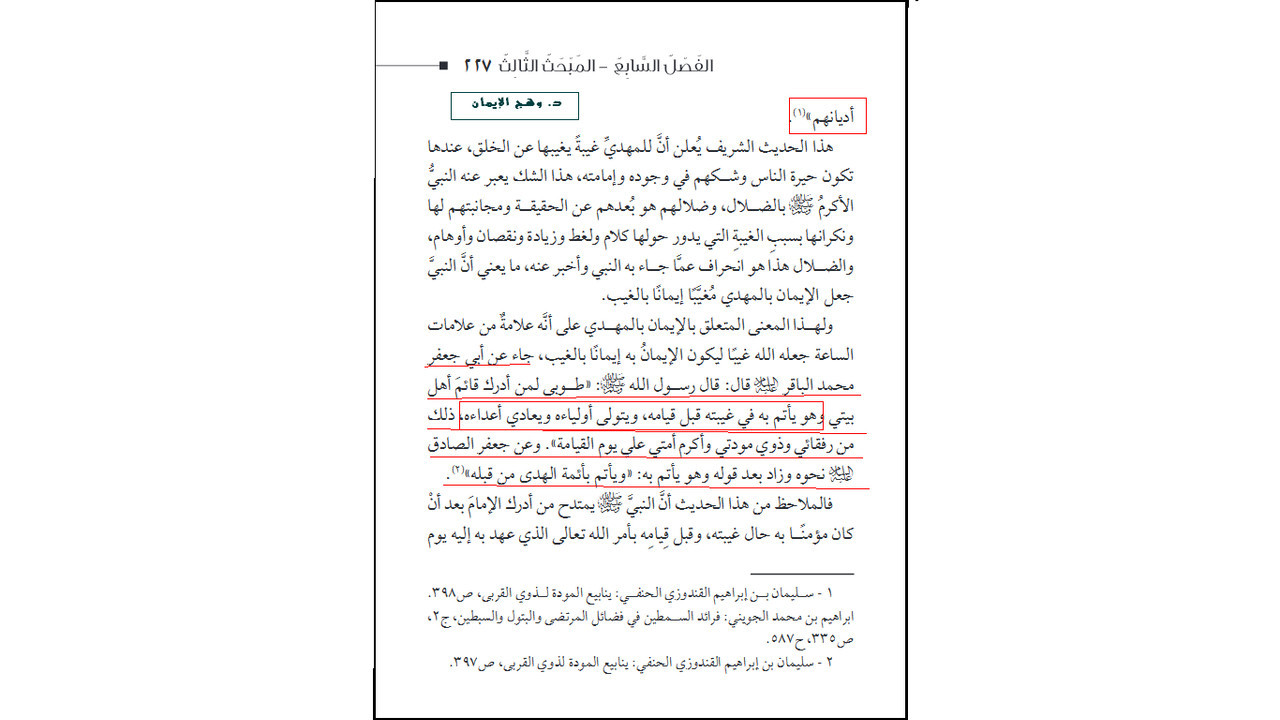 اضغط على الصورة لعرض أكبر.&nbsp;

الإسم:	ghybt-tw.jpg&nbsp;
مشاهدات:	12&nbsp;
الحجم:	181.7 كيلوبايت&nbsp;
الهوية:	1062090
