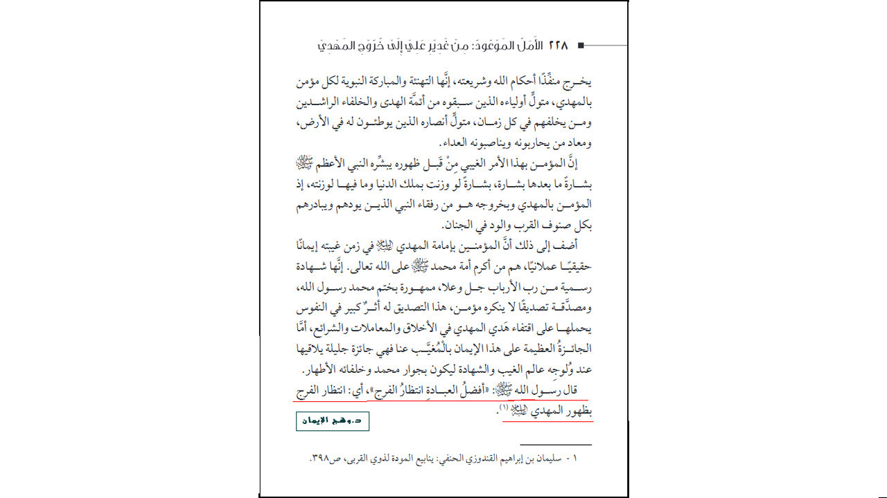 اضغط على الصورة لعرض أكبر.&nbsp;

الإسم:	alghybt-thry.jpg&nbsp;
مشاهدات:	13&nbsp;
الحجم:	172.6 كيلوبايت&nbsp;
الهوية:	1062091