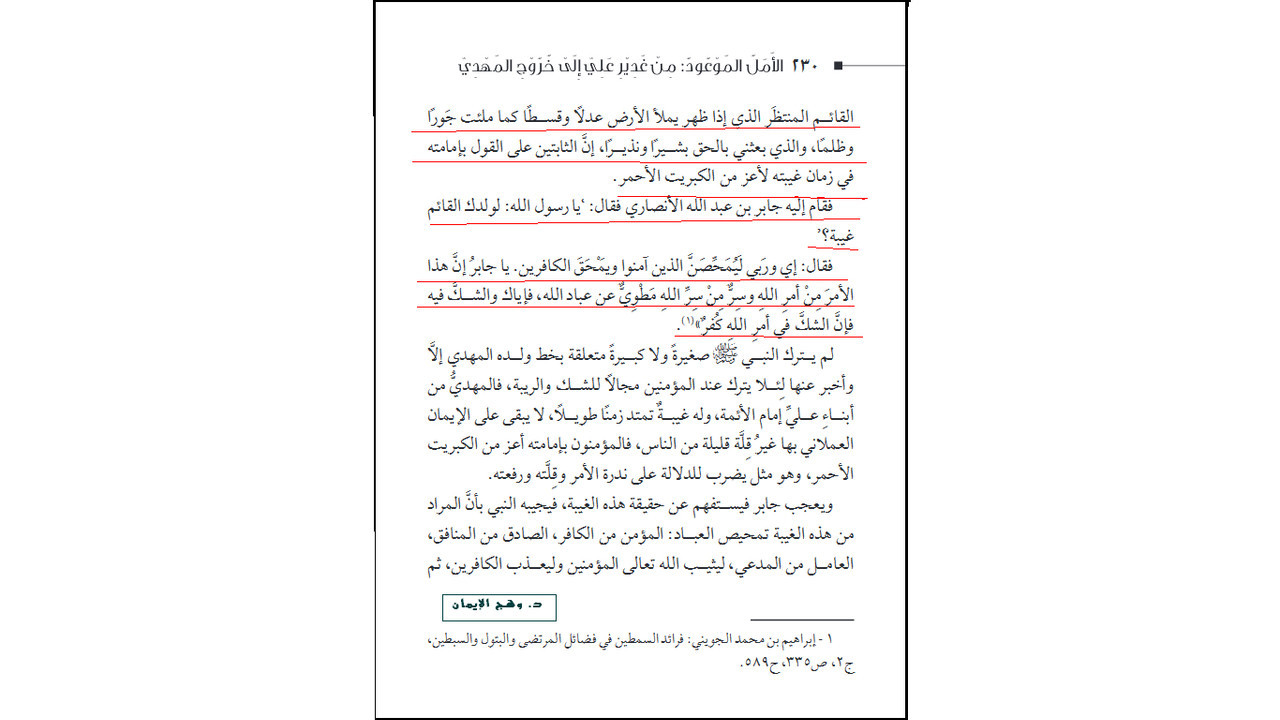 اضغط على الصورة لعرض أكبر.&nbsp;

الإسم:	ghybt-fayf.jpg&nbsp;
مشاهدات:	12&nbsp;
الحجم:	174.8 كيلوبايت&nbsp;
الهوية:	1062093
