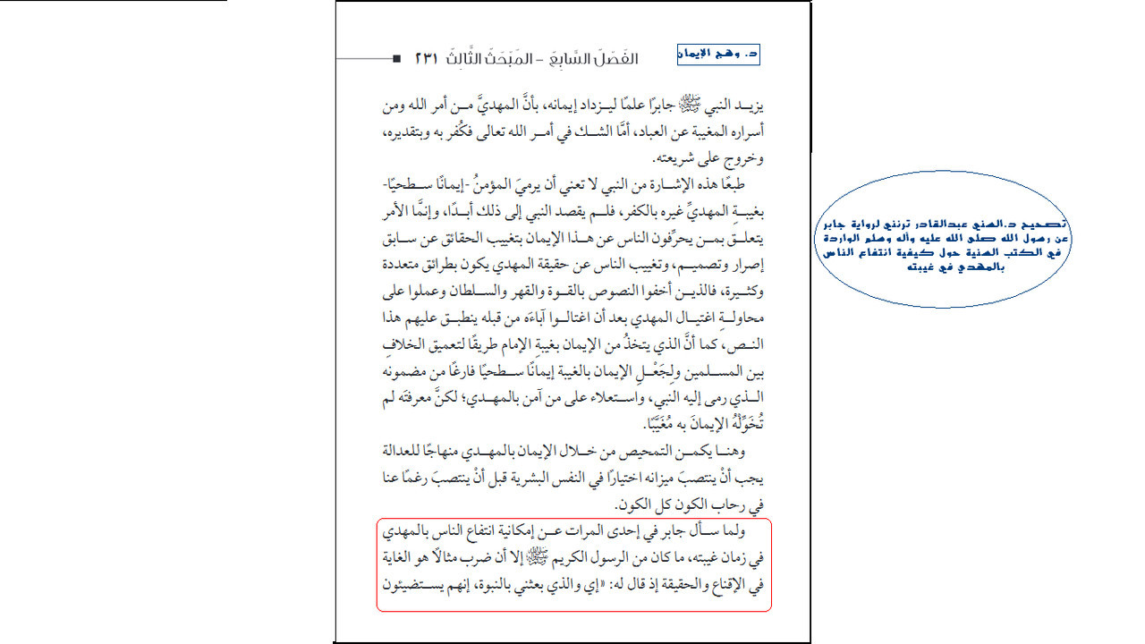 اضغط على الصورة لعرض أكبر.&nbsp;

الإسم:	alghybt-stt.jpg&nbsp;
مشاهدات:	13&nbsp;
الحجم:	198.5 كيلوبايت&nbsp;
الهوية:	1062094