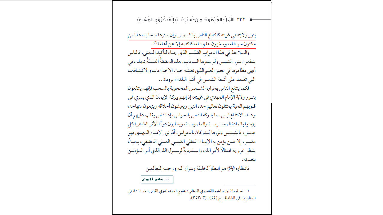اضغط على الصورة لعرض أكبر.&nbsp;

الإسم:	ghybt-sb%CA%BFt.jpg&nbsp;
مشاهدات:	12&nbsp;
الحجم:	168.4 كيلوبايت&nbsp;
الهوية:	1062095