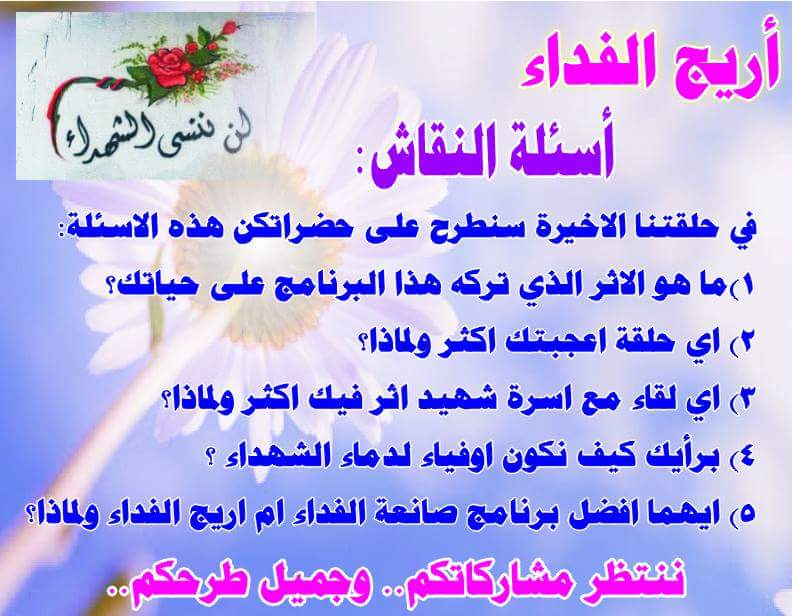 اضغط على الصورة لعرض أكبر.&nbsp;

الإسم:	image-0-02-03-d19cfe8f2586fe7f706fccc59c040d83761b704807eaf9c04997a4d2315a3d41-V[1].jpg&nbsp;
مشاهدات:	1&nbsp;
الحجم:	64.9 كيلوبايت&nbsp;
الهوية:	860463