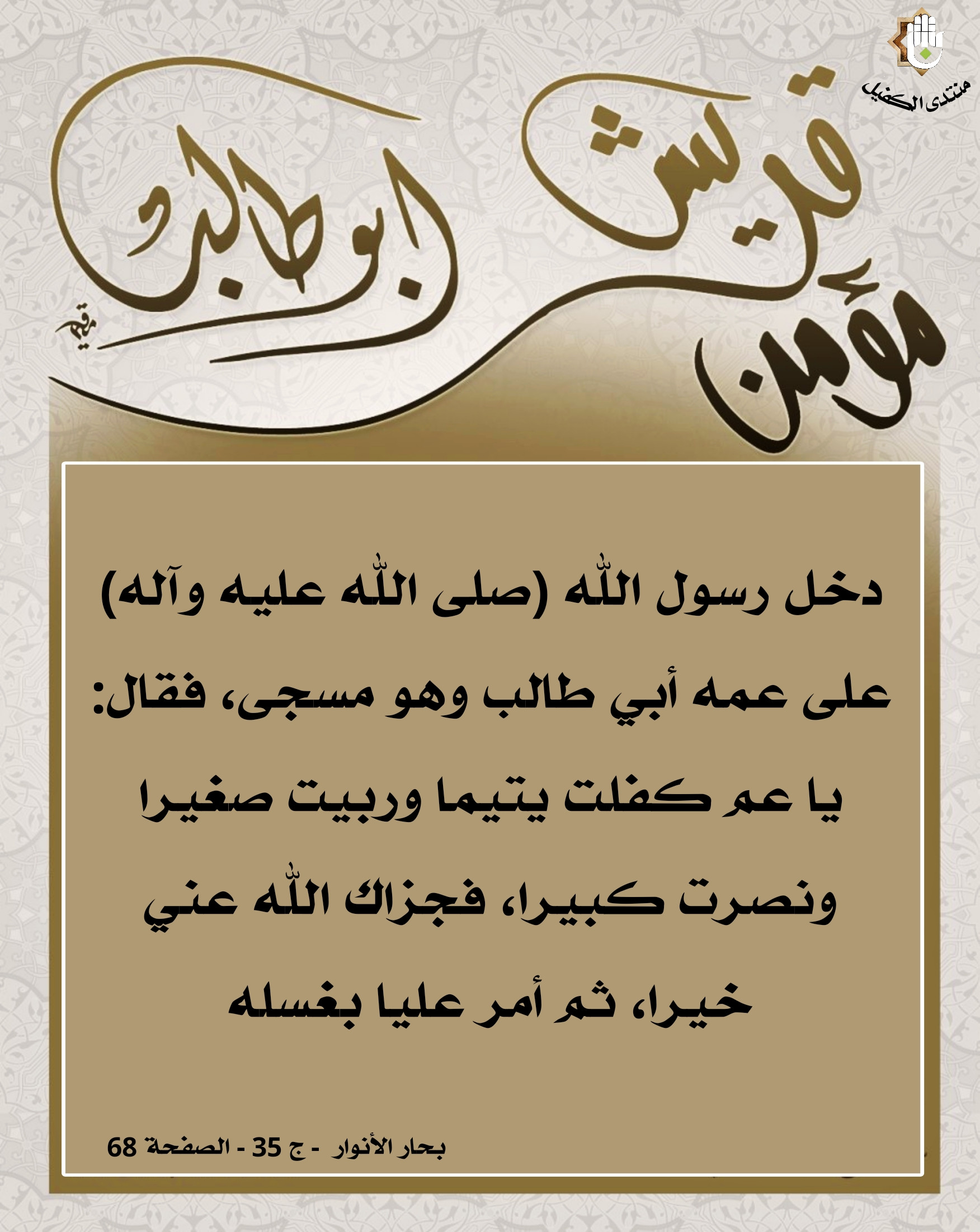 اضغط على الصورة لعرض أكبر.&nbsp;

الإسم:	&nbsp;
مشاهدات:	0&nbsp;
الحجم:	563.3 كيلوبايت&nbsp;
الهوية:	1062429