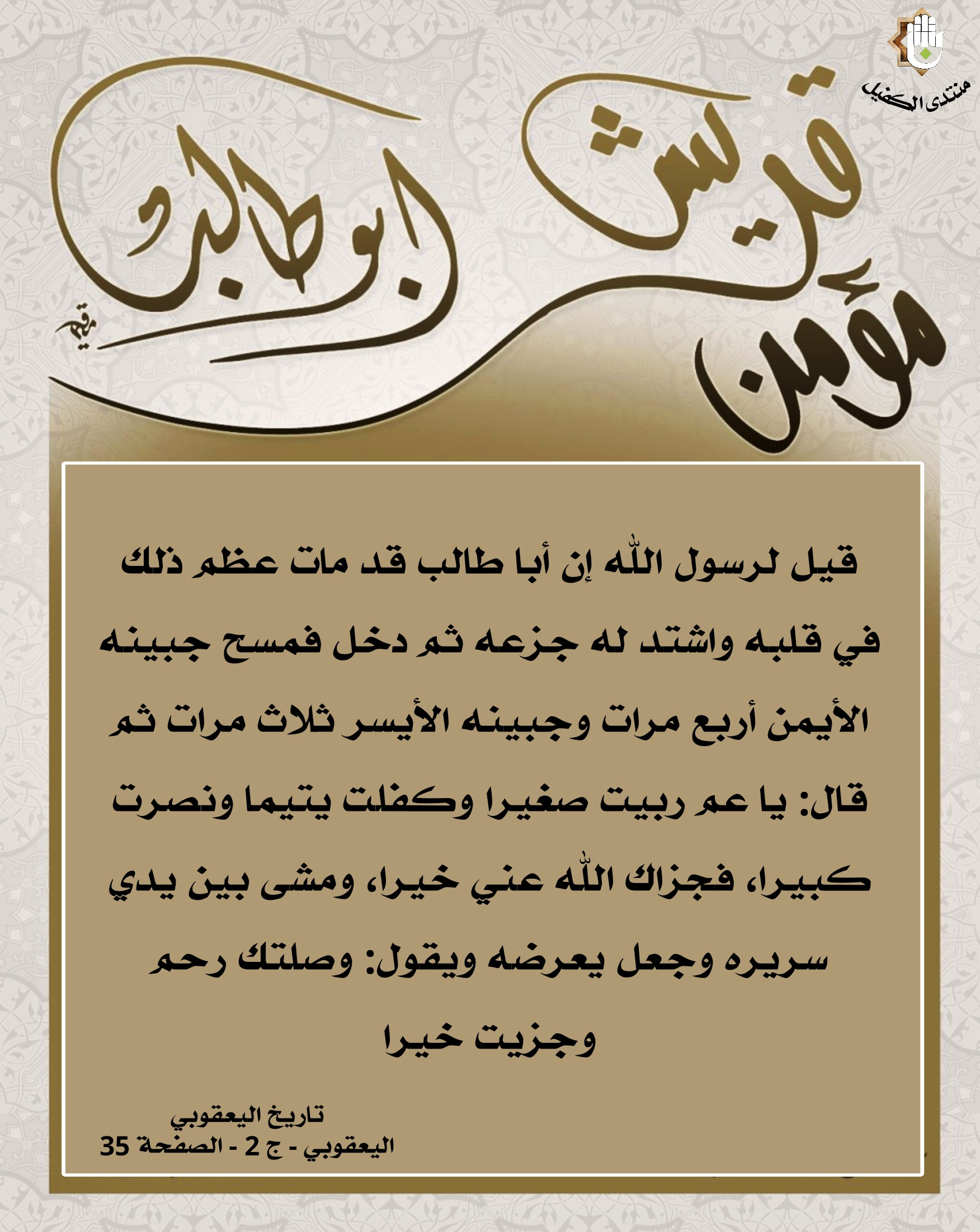 اضغط على الصورة لعرض أكبر.&nbsp;

الإسم:	&nbsp;
مشاهدات:	0&nbsp;
الحجم:	605.4 كيلوبايت&nbsp;
الهوية:	1062431