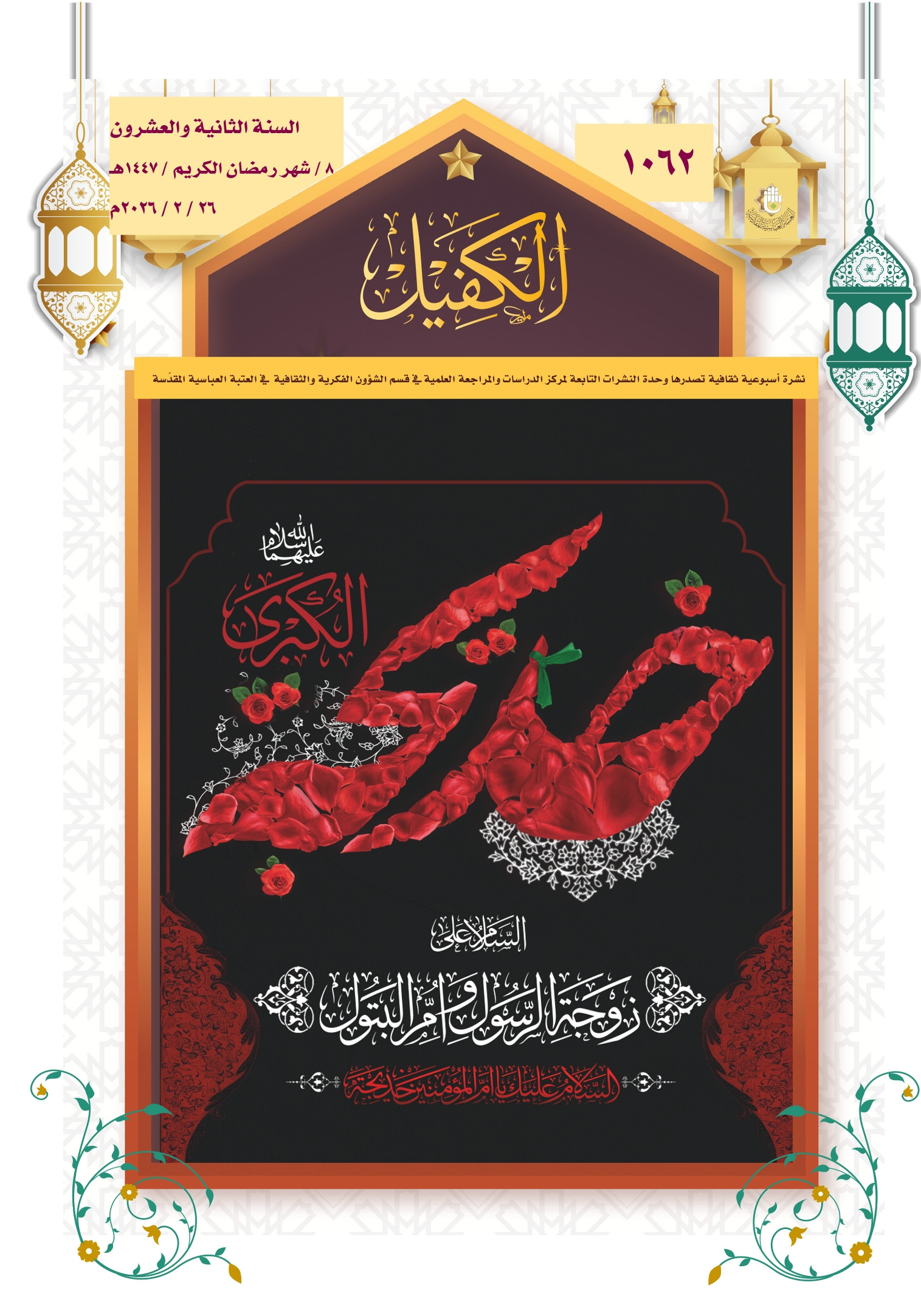 اضغط على الصورة لعرض أكبر.&nbsp;

الإسم:	&nbsp;
مشاهدات:	0&nbsp;
الحجم:	627.1 كيلوبايت&nbsp;
الهوية:	1062594