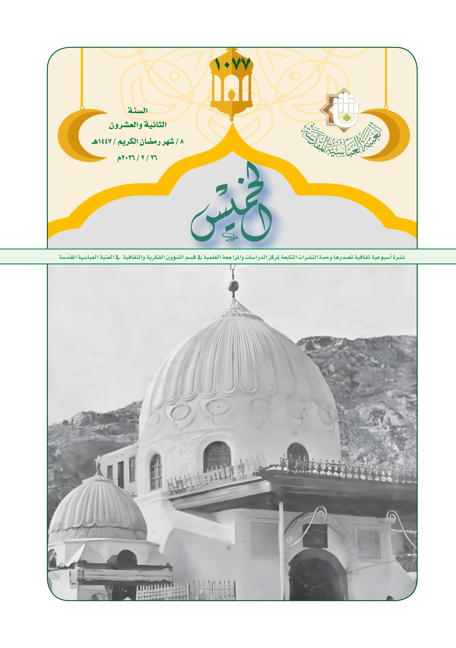 اضغط على الصورة لعرض أكبر.&nbsp;

الإسم:	&nbsp;
مشاهدات:	0&nbsp;
الحجم:	431.1 كيلوبايت&nbsp;
الهوية:	1062595