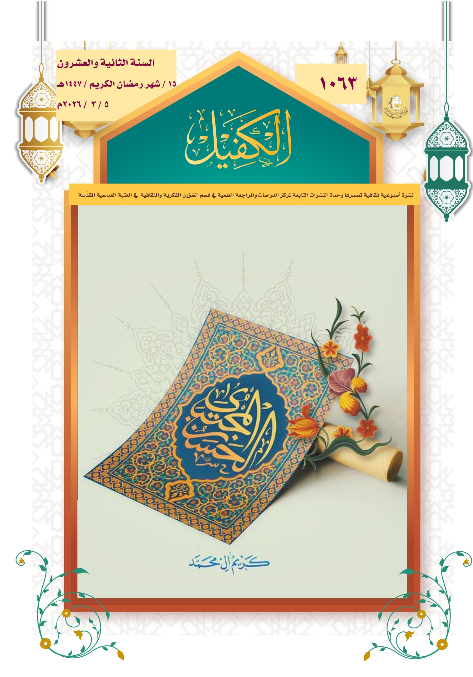 اضغط على الصورة لعرض أكبر.&nbsp;

الإسم:	&nbsp;
مشاهدات:	0&nbsp;
الحجم:	611.7 كيلوبايت&nbsp;
الهوية:	1062832