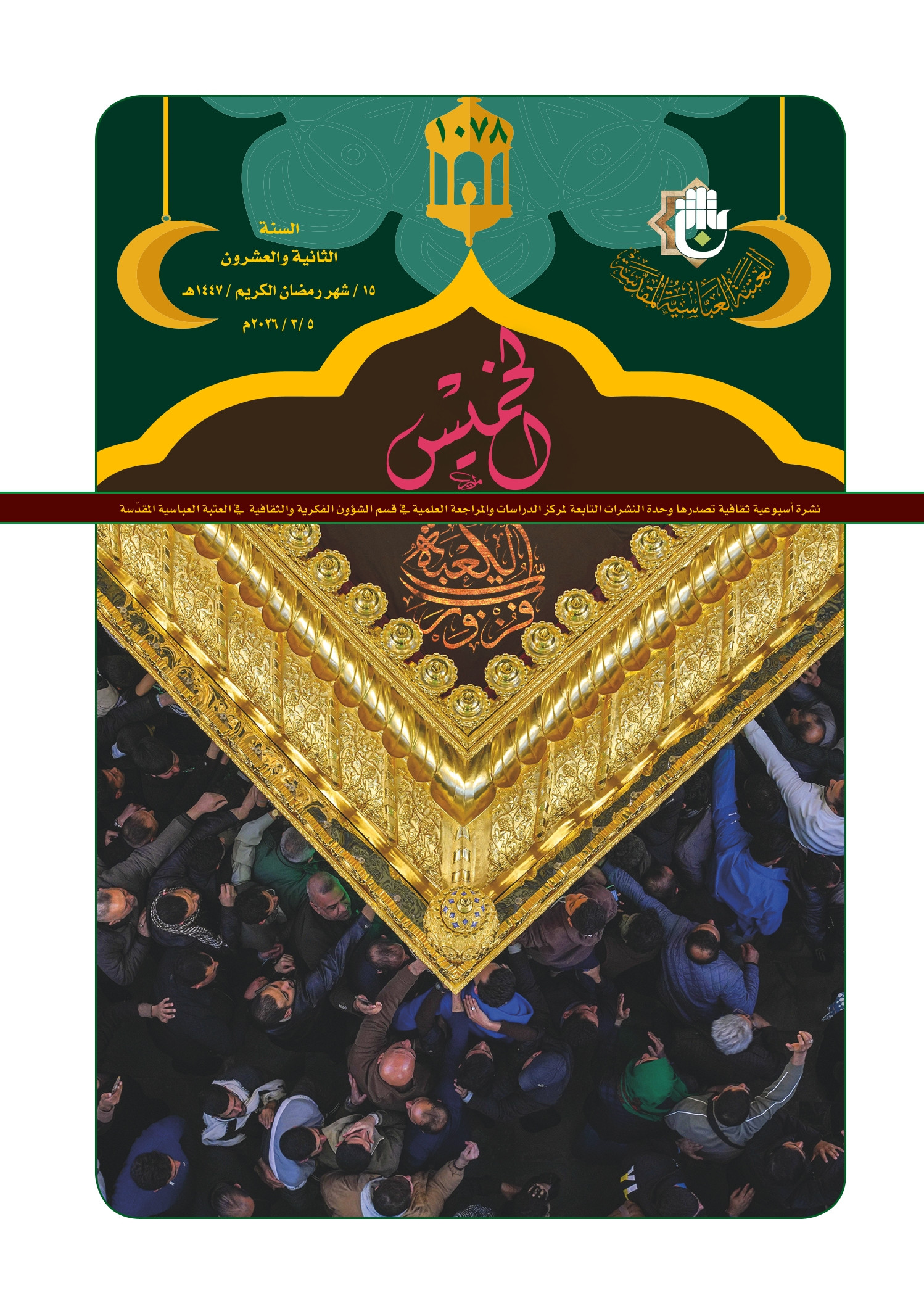 اضغط على الصورة لعرض أكبر.&nbsp;

الإسم:	&nbsp;
مشاهدات:	0&nbsp;
الحجم:	789.5 كيلوبايت&nbsp;
الهوية:	1062833