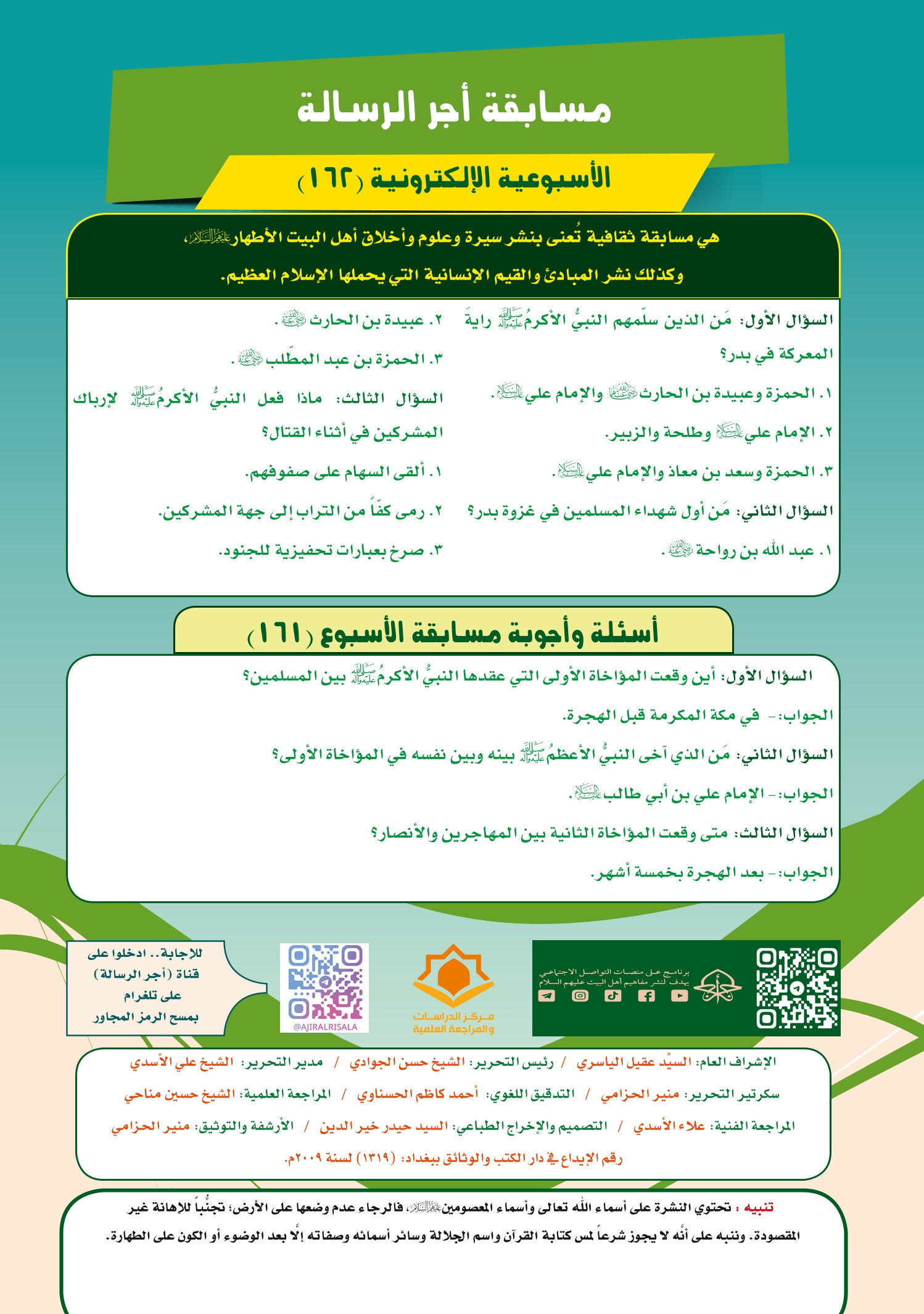 اضغط على الصورة لعرض أكبر.&nbsp;

الإسم:	&nbsp;
مشاهدات:	0&nbsp;
الحجم:	575.8 كيلوبايت&nbsp;
الهوية:	1062836