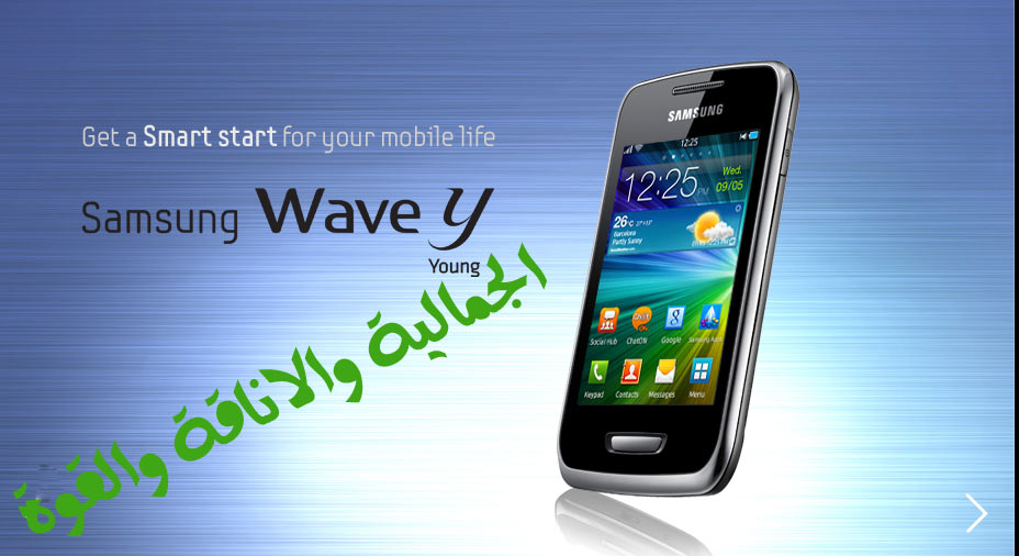 اضغط على الصورة لعرض أكبر.&nbsp;

الإسم:	wave-yy.jpg&nbsp;
مشاهدات:	1&nbsp;
الحجم:	76.9 كيلوبايت&nbsp;
الهوية:	829042