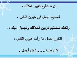 اضغط على الصورة لعرض أكبر.&nbsp;

الإسم:	هته.jpg&nbsp;
مشاهدات:	1&nbsp;
الحجم:	7.3 كيلوبايت&nbsp;
الهوية:	833163