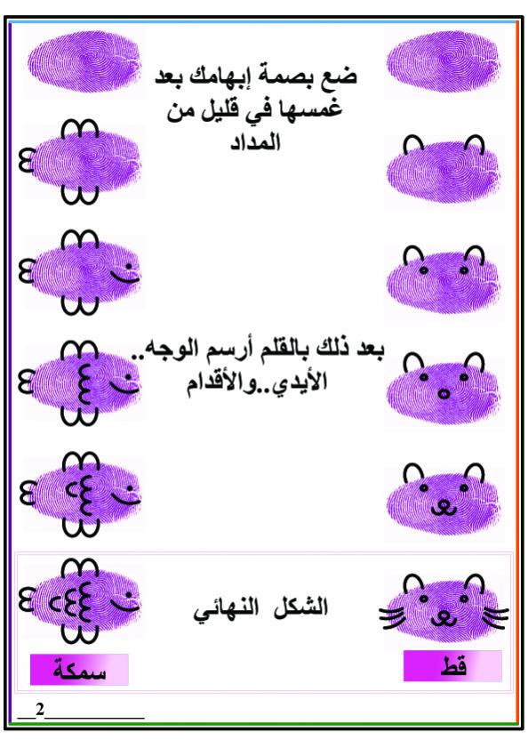 اضغط على الصورة لعرض أكبر.&nbsp;

الإسم:	page002.jpg&nbsp;
مشاهدات:	1&nbsp;
الحجم:	79.0 كيلوبايت&nbsp;
الهوية:	847460