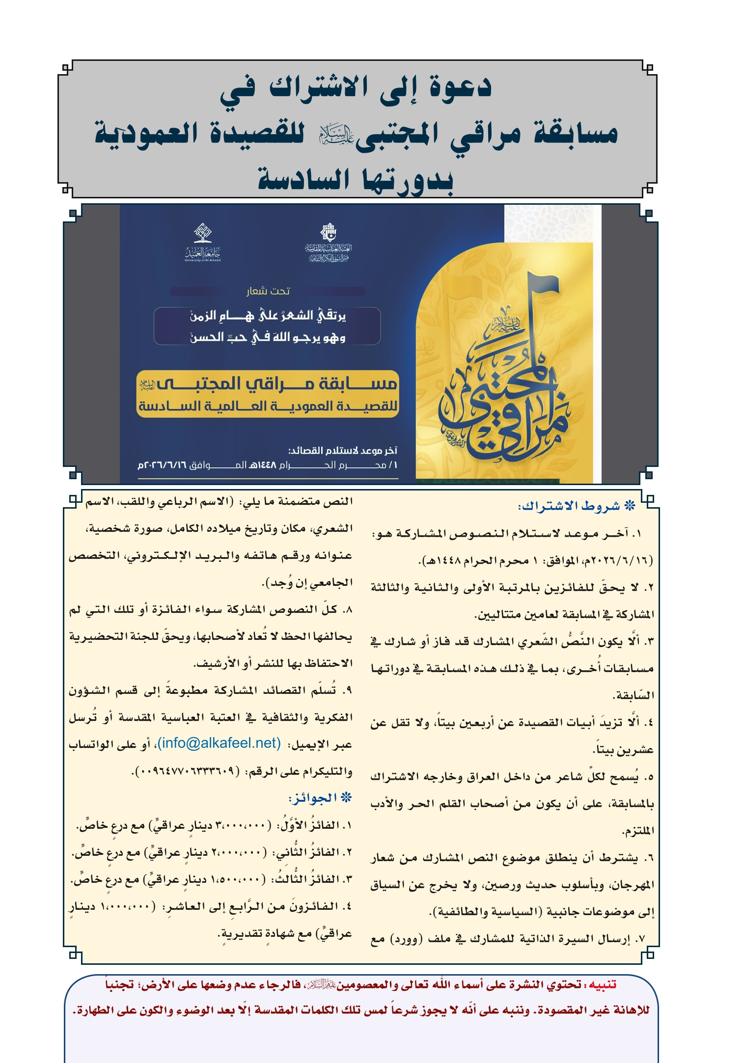 اضغط على الصورة لعرض أكبر.&nbsp;

الإسم:	&nbsp;
مشاهدات:	0&nbsp;
الحجم:	582.4 كيلوبايت&nbsp;
الهوية:	1063174