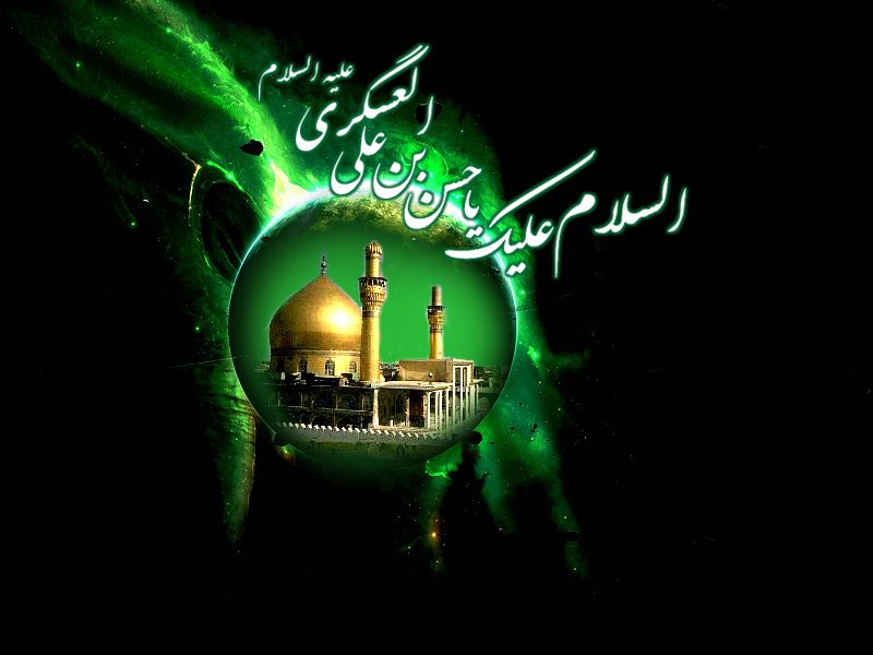 اضغط على الصورة لعرض أكبر.&nbsp;

الإسم:	salam-askari.jpg&nbsp;
مشاهدات:	1&nbsp;
الحجم:	234.3 كيلوبايت&nbsp;
الهوية:	850783