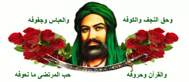 اضغط على الصورة لعرض أكبر.&nbsp;

الإسم:	حب المرتضى 2.jpg&nbsp;
مشاهدات:	1&nbsp;
الحجم:	26.3 كيلوبايت&nbsp;
الهوية:	853165