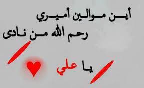 اضغط على الصورة لعرض أكبر.&nbsp;

الإسم:	images.jpg&nbsp;
مشاهدات:	1&nbsp;
الحجم:	5.3 كيلوبايت&nbsp;
الهوية:	833342