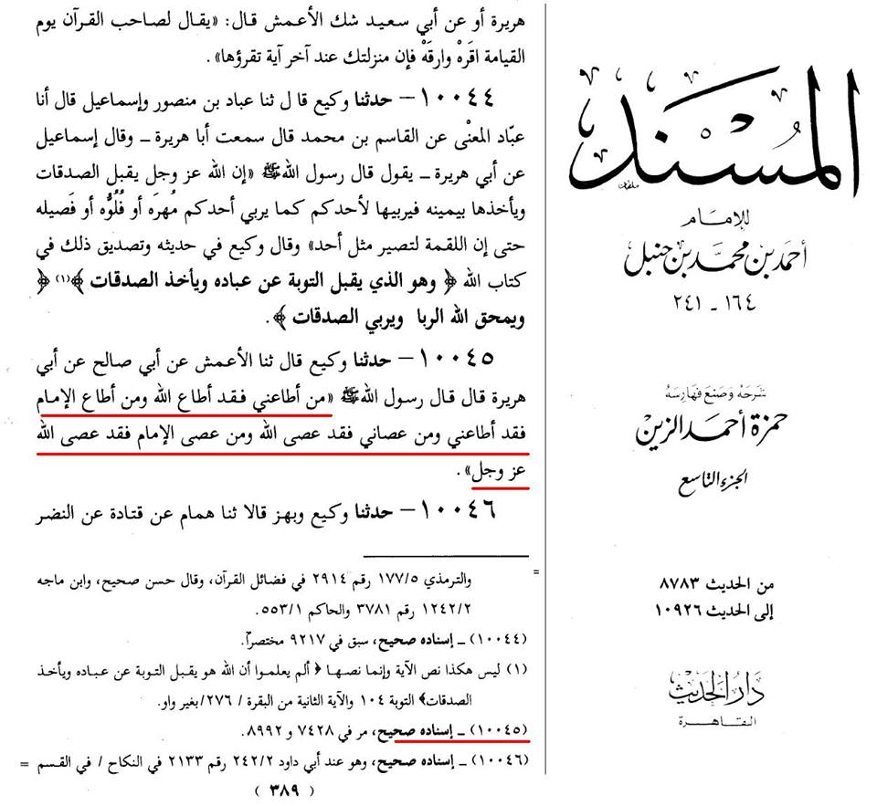 اضغط على الصورة لعرض أكبر.&nbsp;

الإسم:	238.jpg&nbsp;
مشاهدات:	1&nbsp;
الحجم:	99.9 كيلوبايت&nbsp;
الهوية:	861122