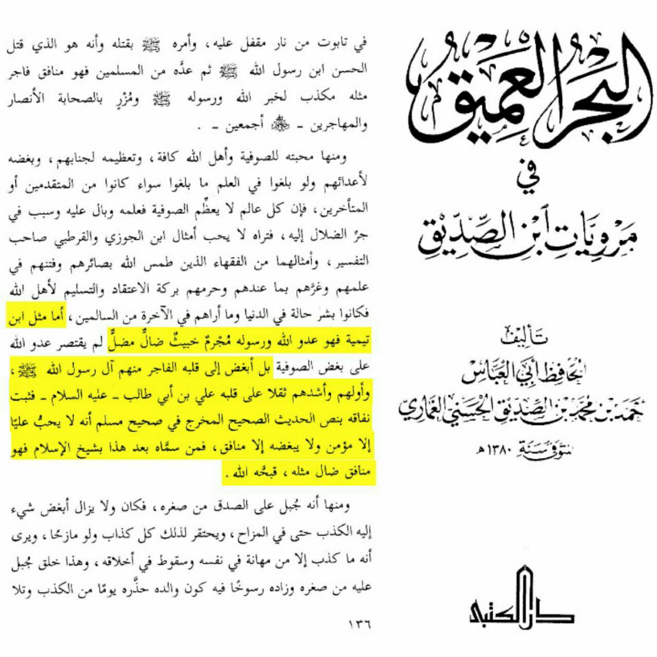 اضغط على الصورة لعرض أكبر.&nbsp;

الإسم:	الغماري من يسمي &amp;#.jpg&nbsp;
مشاهدات:	1&nbsp;
الحجم:	169.0 كيلوبايت&nbsp;
الهوية:	860068