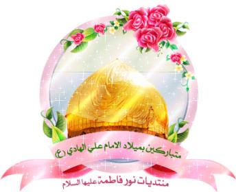 اضغط على الصورة لعرض أكبر.&nbsp;

الإسم:	13066958731.jpg&nbsp;
مشاهدات:	1&nbsp;
الحجم:	14.9 كيلوبايت&nbsp;
الهوية:	853121