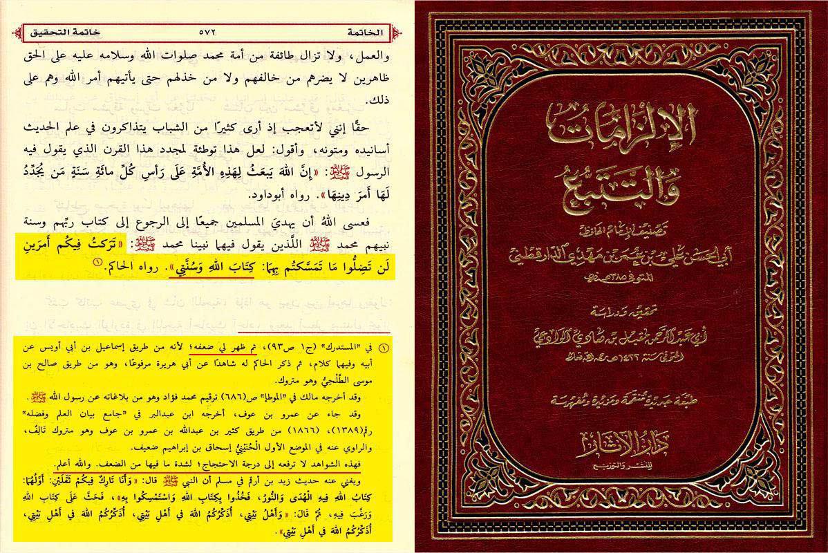 اضغط على الصورة لعرض أكبر.&nbsp;

الإسم:	تضعيف الودعي لح&amp;#1.jpg&nbsp;
مشاهدات:	1&nbsp;
الحجم:	238.8 كيلوبايت&nbsp;
الهوية:	840511