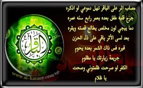 اضغط على الصورة لعرض أكبر.&nbsp;

الإسم:	images (84).jpg&nbsp;
مشاهدات:	1&nbsp;
الحجم:	13.3 كيلوبايت&nbsp;
الهوية:	851480