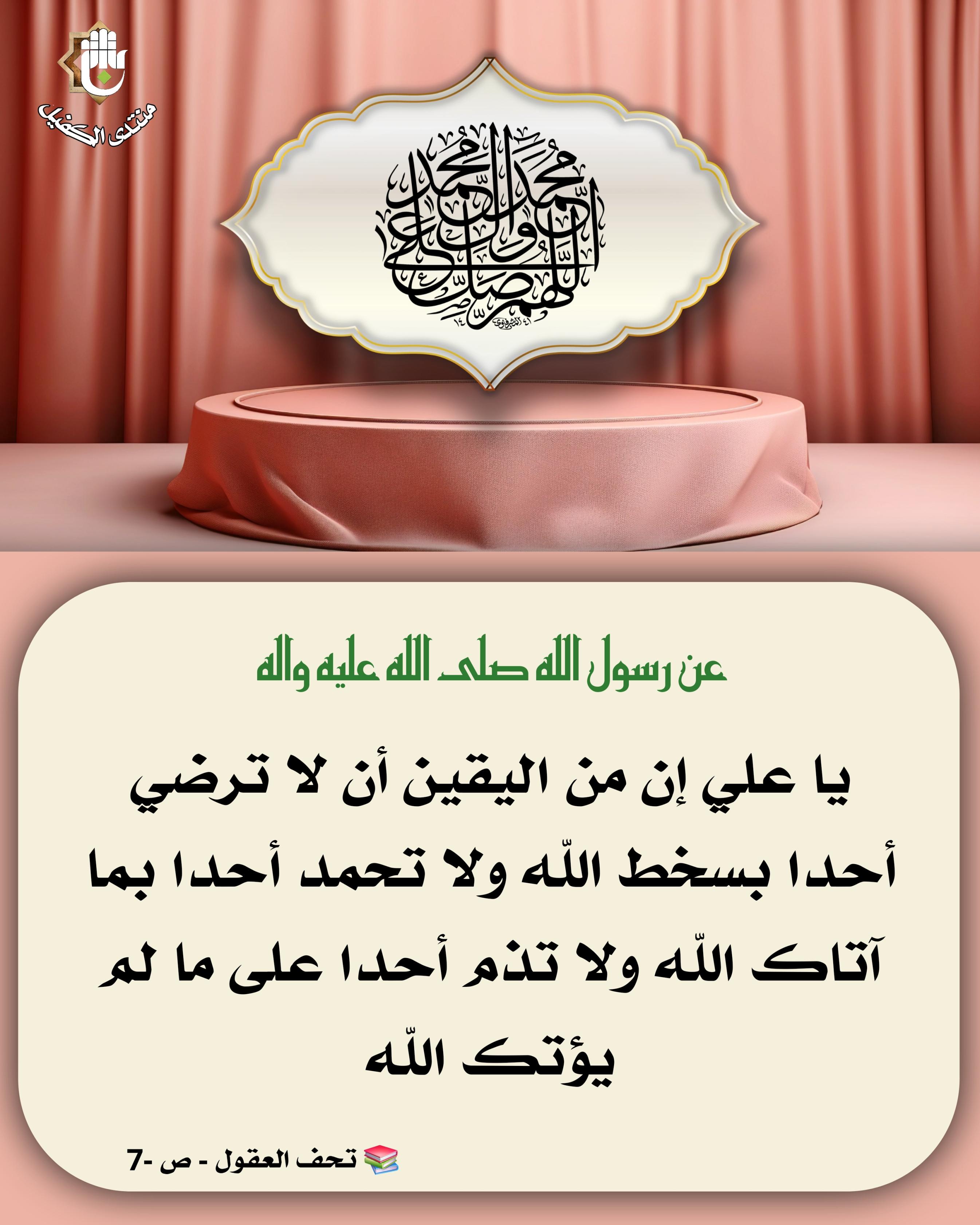 اضغط على الصورة لعرض أكبر.&nbsp;

الإسم:	&nbsp;
مشاهدات:	0&nbsp;
الحجم:	530.7 كيلوبايت&nbsp;
الهوية:	1063440