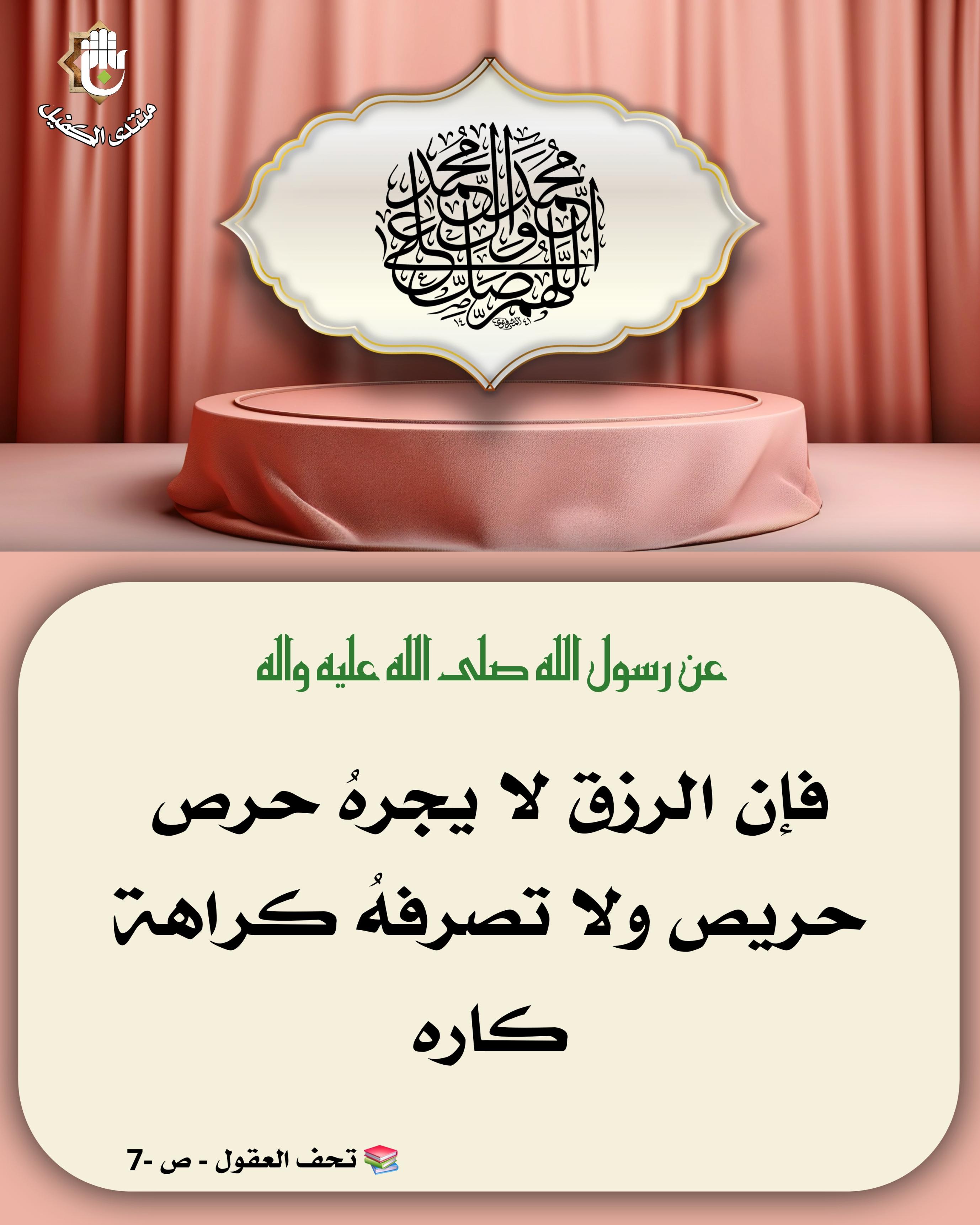 اضغط على الصورة لعرض أكبر.&nbsp;

الإسم:	&nbsp;
مشاهدات:	0&nbsp;
الحجم:	519.5 كيلوبايت&nbsp;
الهوية:	1063442