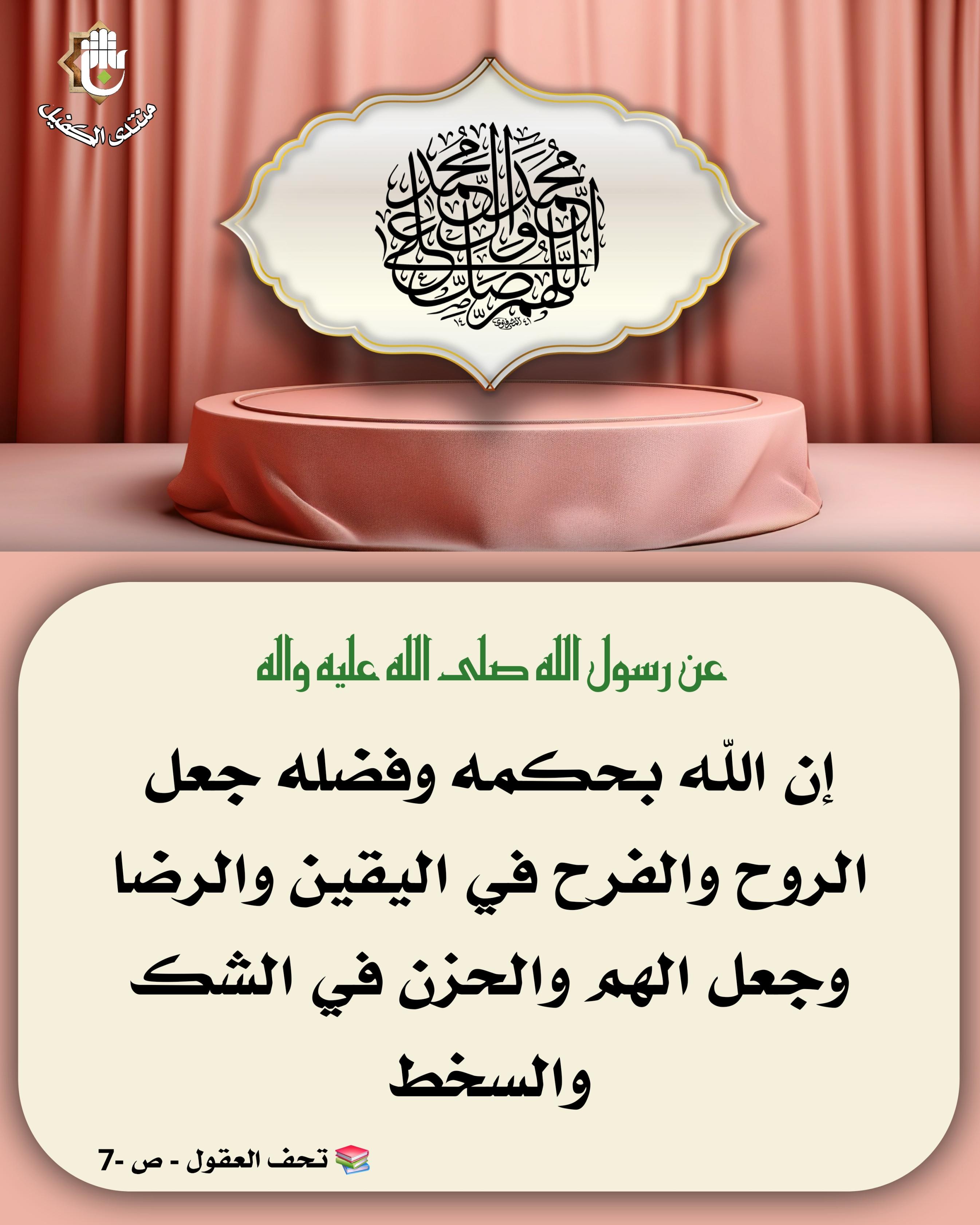 اضغط على الصورة لعرض أكبر.&nbsp;

الإسم:	&nbsp;
مشاهدات:	0&nbsp;
الحجم:	532.0 كيلوبايت&nbsp;
الهوية:	1063444