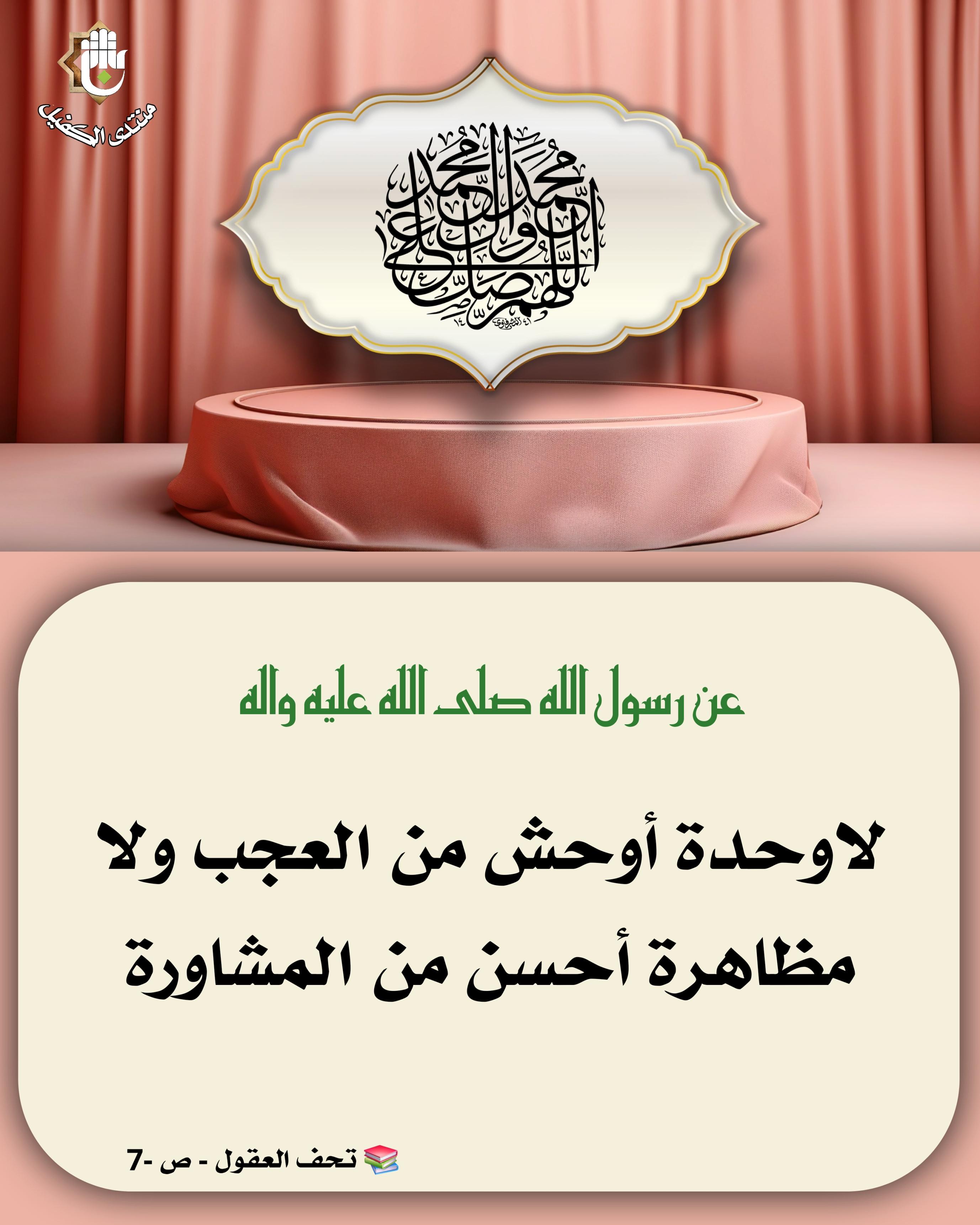 اضغط على الصورة لعرض أكبر.&nbsp;

الإسم:	&nbsp;
مشاهدات:	0&nbsp;
الحجم:	519.6 كيلوبايت&nbsp;
الهوية:	1063448