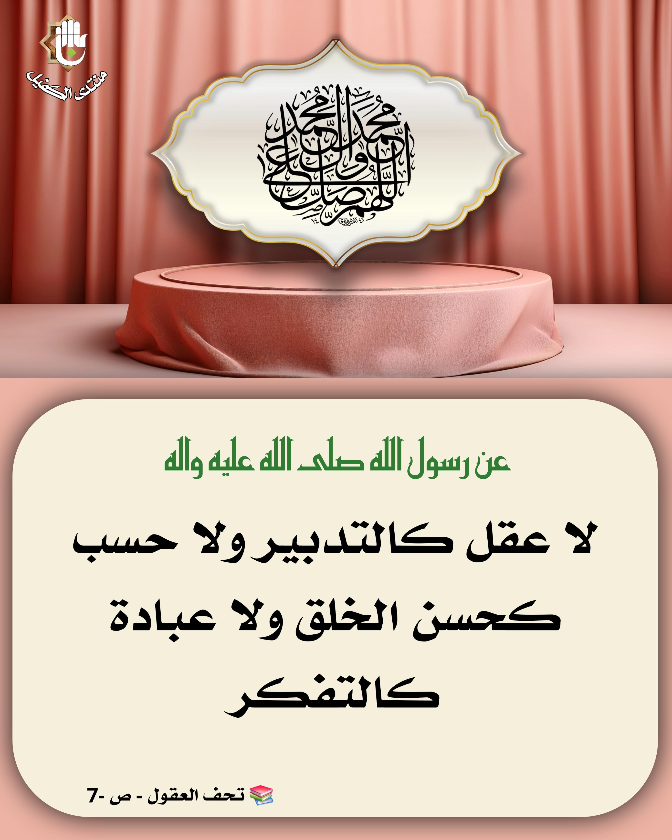 اضغط على الصورة لعرض أكبر.&nbsp;

الإسم:	&nbsp;
مشاهدات:	0&nbsp;
الحجم:	520.1 كيلوبايت&nbsp;
الهوية:	1063450