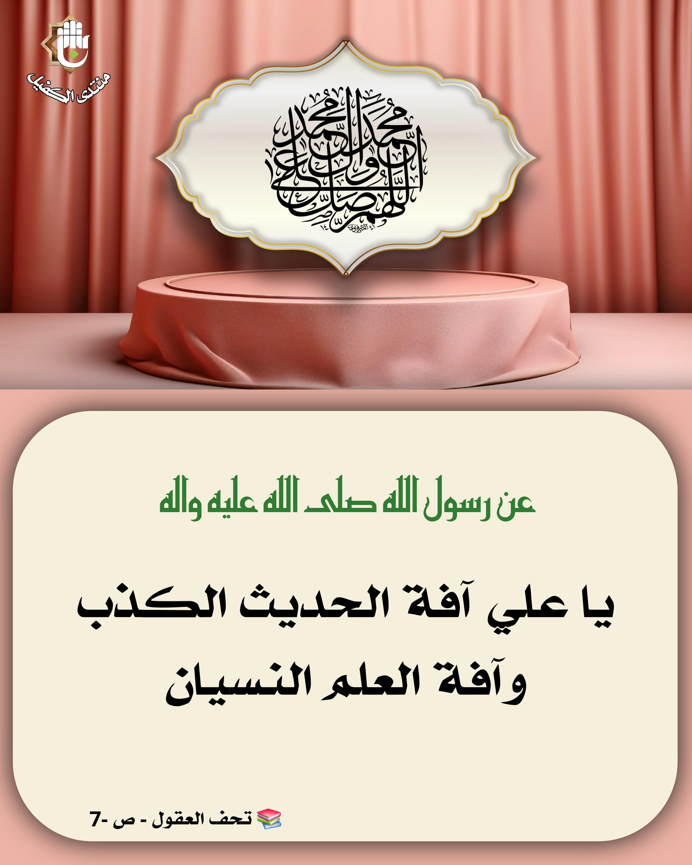 اضغط على الصورة لعرض أكبر.&nbsp;

الإسم:	&nbsp;
مشاهدات:	0&nbsp;
الحجم:	512.6 كيلوبايت&nbsp;
الهوية:	1063452