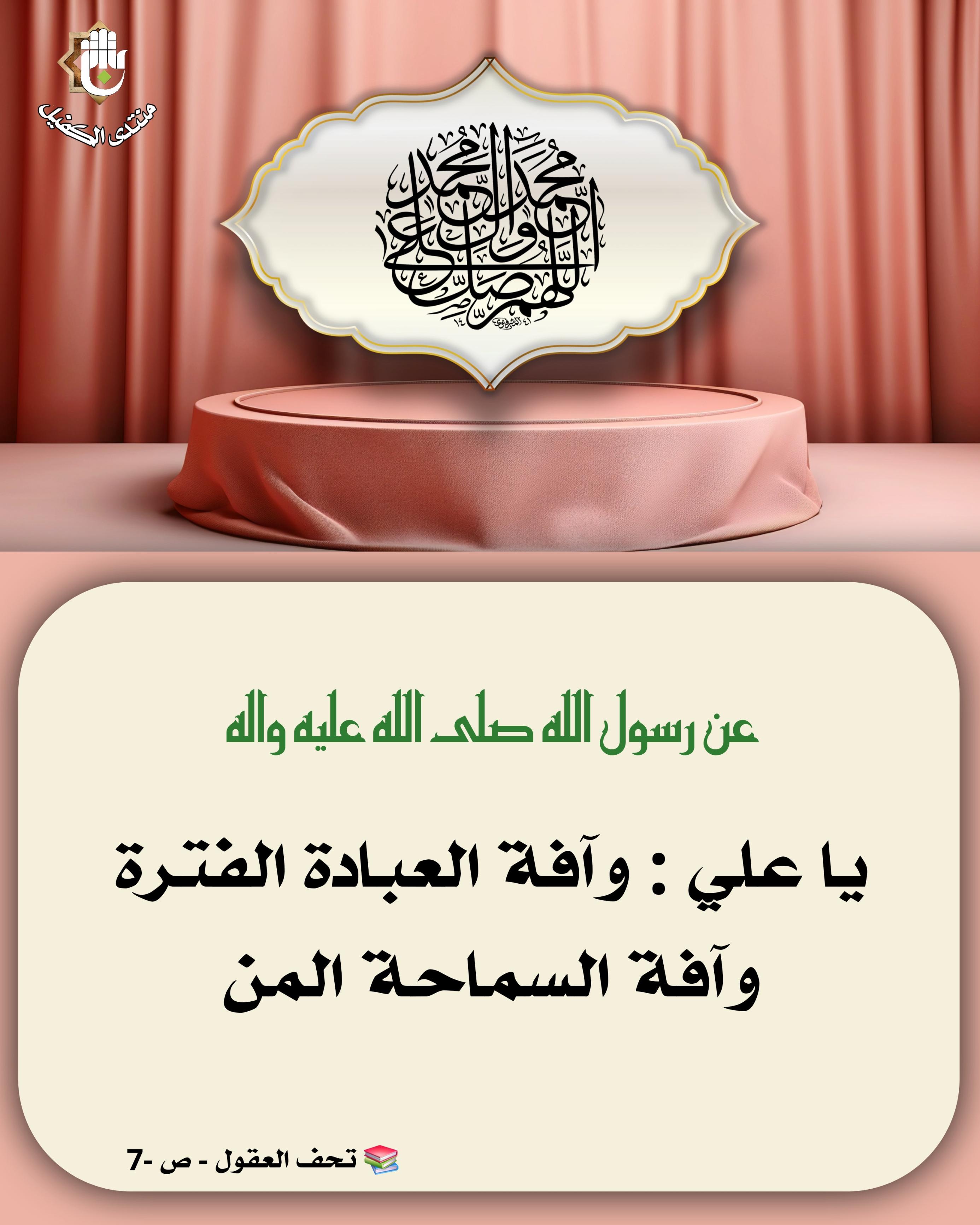 اضغط على الصورة لعرض أكبر.&nbsp;

الإسم:	&nbsp;
مشاهدات:	0&nbsp;
الحجم:	516.7 كيلوبايت&nbsp;
الهوية:	1063454