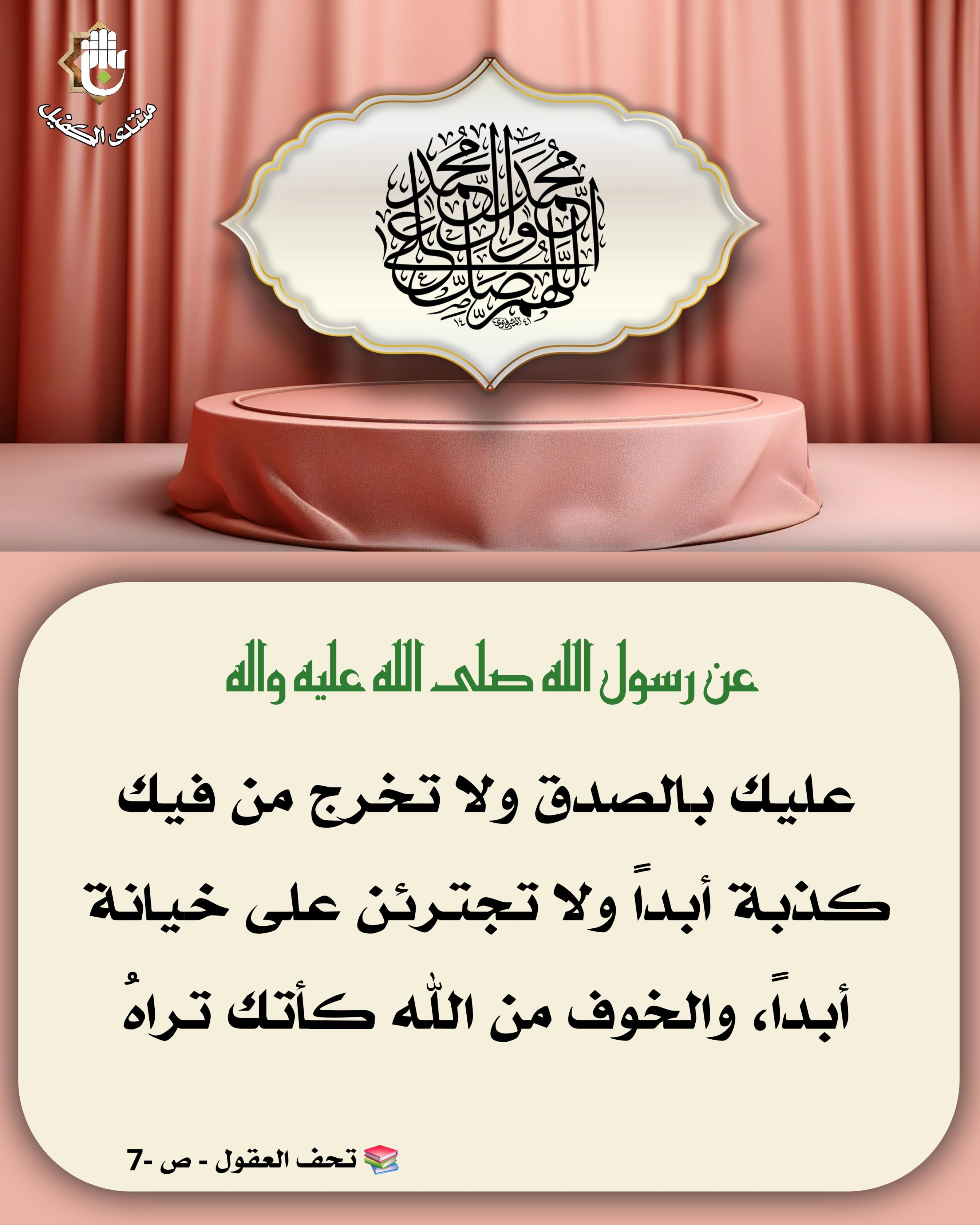 اضغط على الصورة لعرض أكبر.&nbsp;

الإسم:	&nbsp;
مشاهدات:	0&nbsp;
الحجم:	530.3 كيلوبايت&nbsp;
الهوية:	1063458