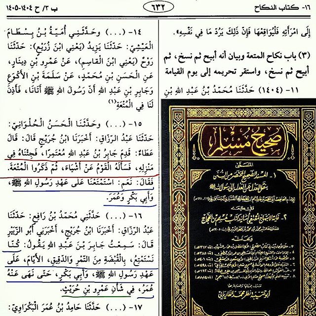 اضغط على الصورة لعرض أكبر.&nbsp;

الإسم:	جواز المعتة.jpg&nbsp;
مشاهدات:	1&nbsp;
الحجم:	133.7 كيلوبايت&nbsp;
الهوية:	840632