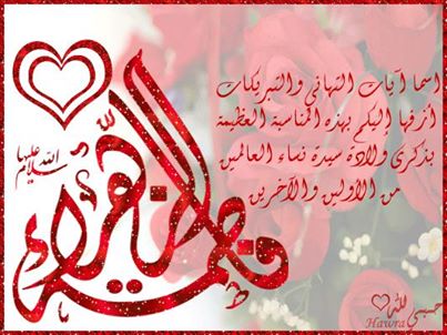 اضغط على الصورة لعرض أكبر.&nbsp;

الإسم:	10291097_282509838582274_6086114120627103231_n.jpg&nbsp;
مشاهدات:	1&nbsp;
الحجم:	33.8 كيلوبايت&nbsp;
الهوية:	853079