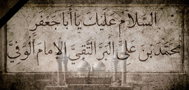 اضغط على الصورة لعرض أكبر.&nbsp;

الإسم:	banner-sh-jawad01.jpg&nbsp;
مشاهدات:	1&nbsp;
الحجم:	56.8 كيلوبايت&nbsp;
الهوية:	852242