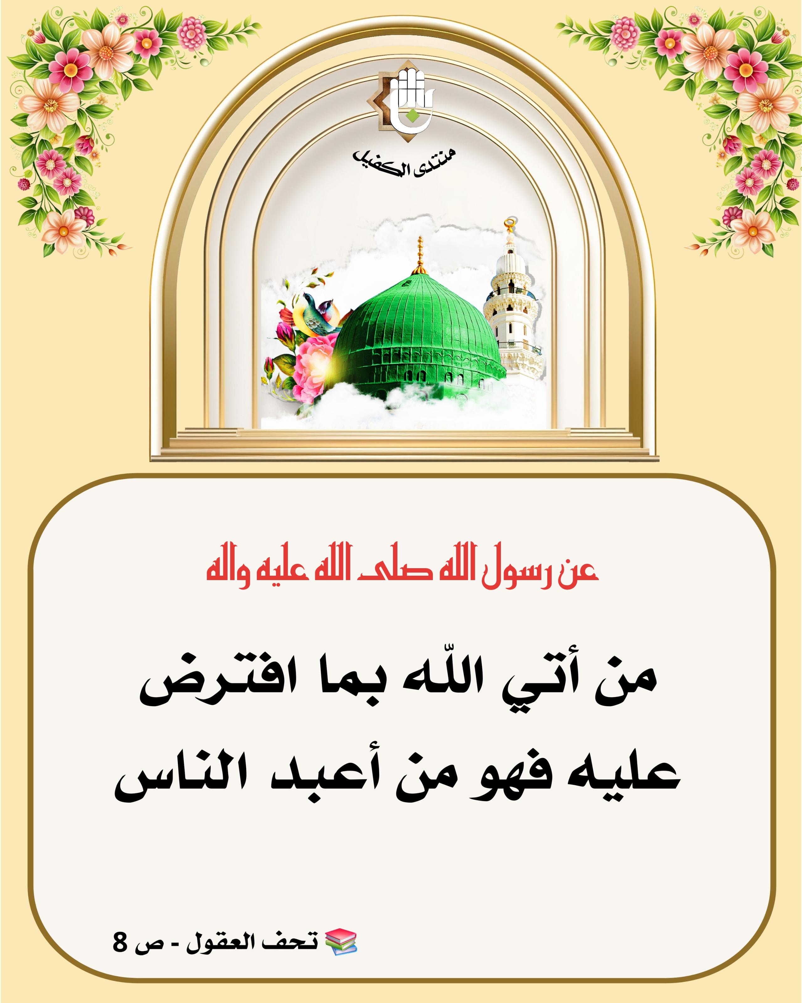 اضغط على الصورة لعرض أكبر.&nbsp;

الإسم:	&nbsp;
مشاهدات:	0&nbsp;
الحجم:	546.2 كيلوبايت&nbsp;
الهوية:	1063515