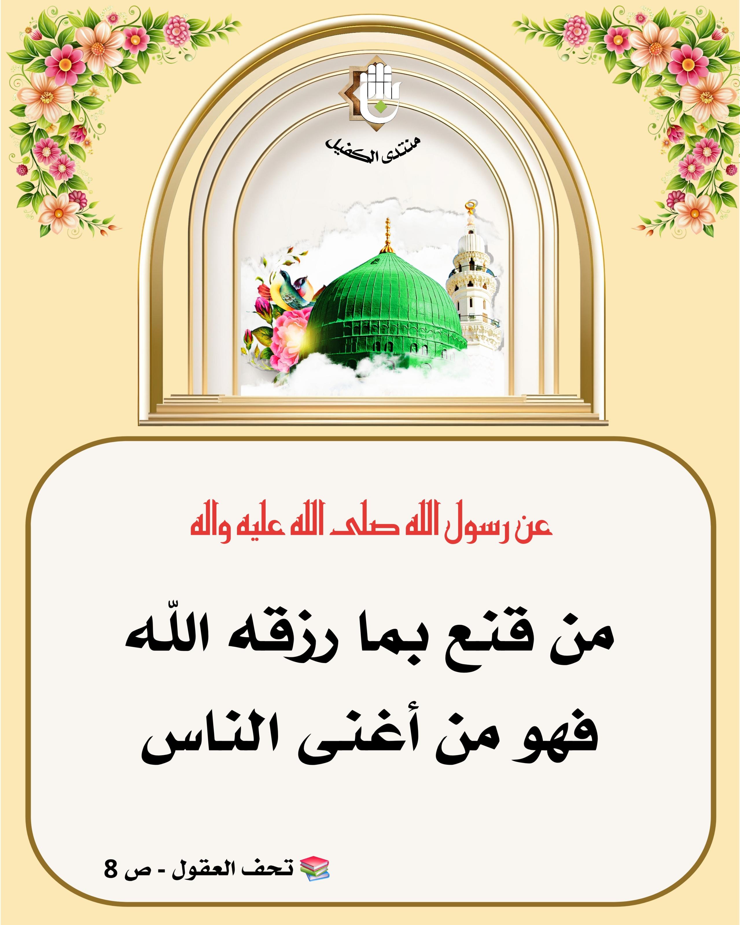 اضغط على الصورة لعرض أكبر.&nbsp;

الإسم:	&nbsp;
مشاهدات:	0&nbsp;
الحجم:	543.5 كيلوبايت&nbsp;
الهوية:	1063519