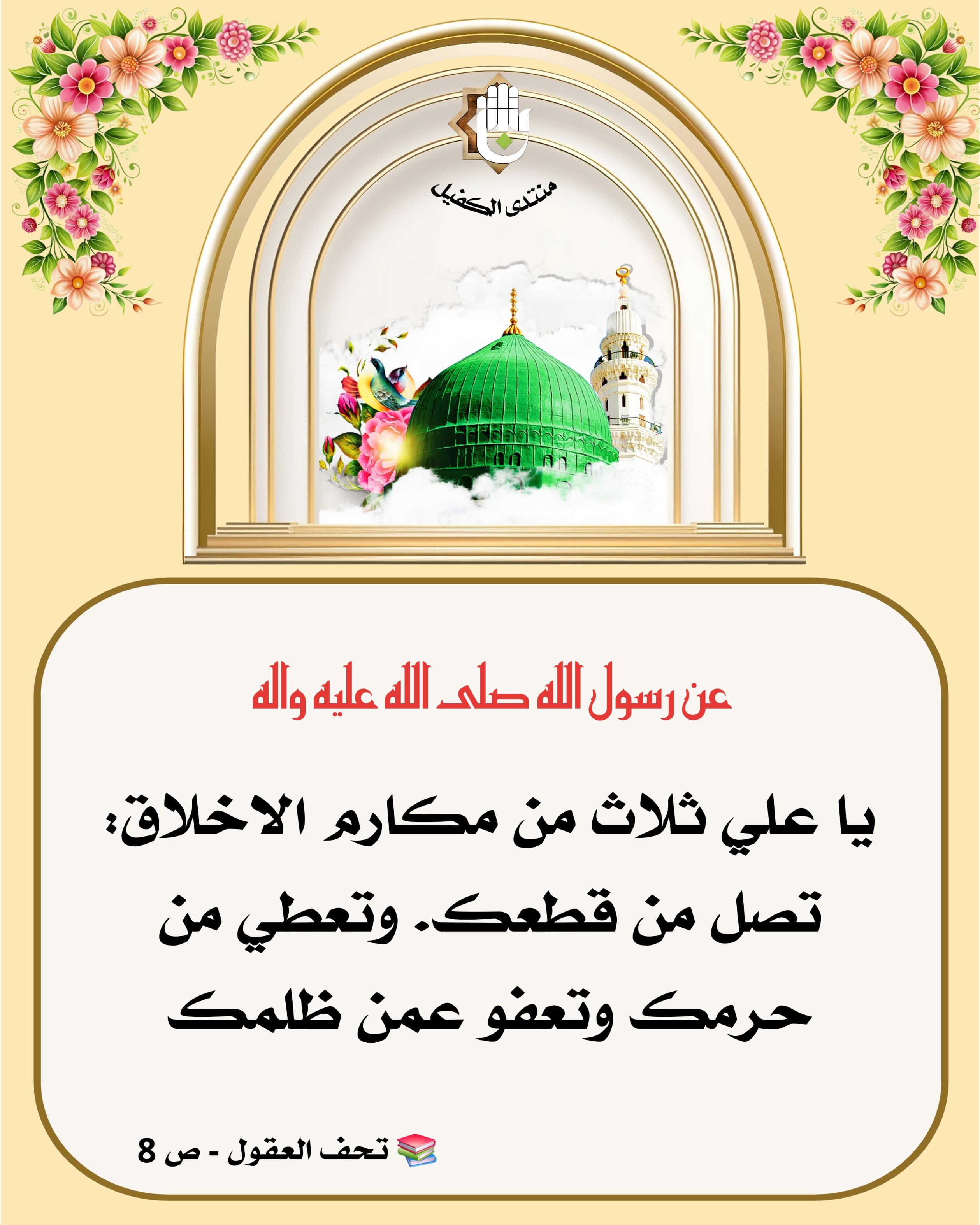 اضغط على الصورة لعرض أكبر.&nbsp;

الإسم:	&nbsp;
مشاهدات:	0&nbsp;
الحجم:	557.3 كيلوبايت&nbsp;
الهوية:	1063521