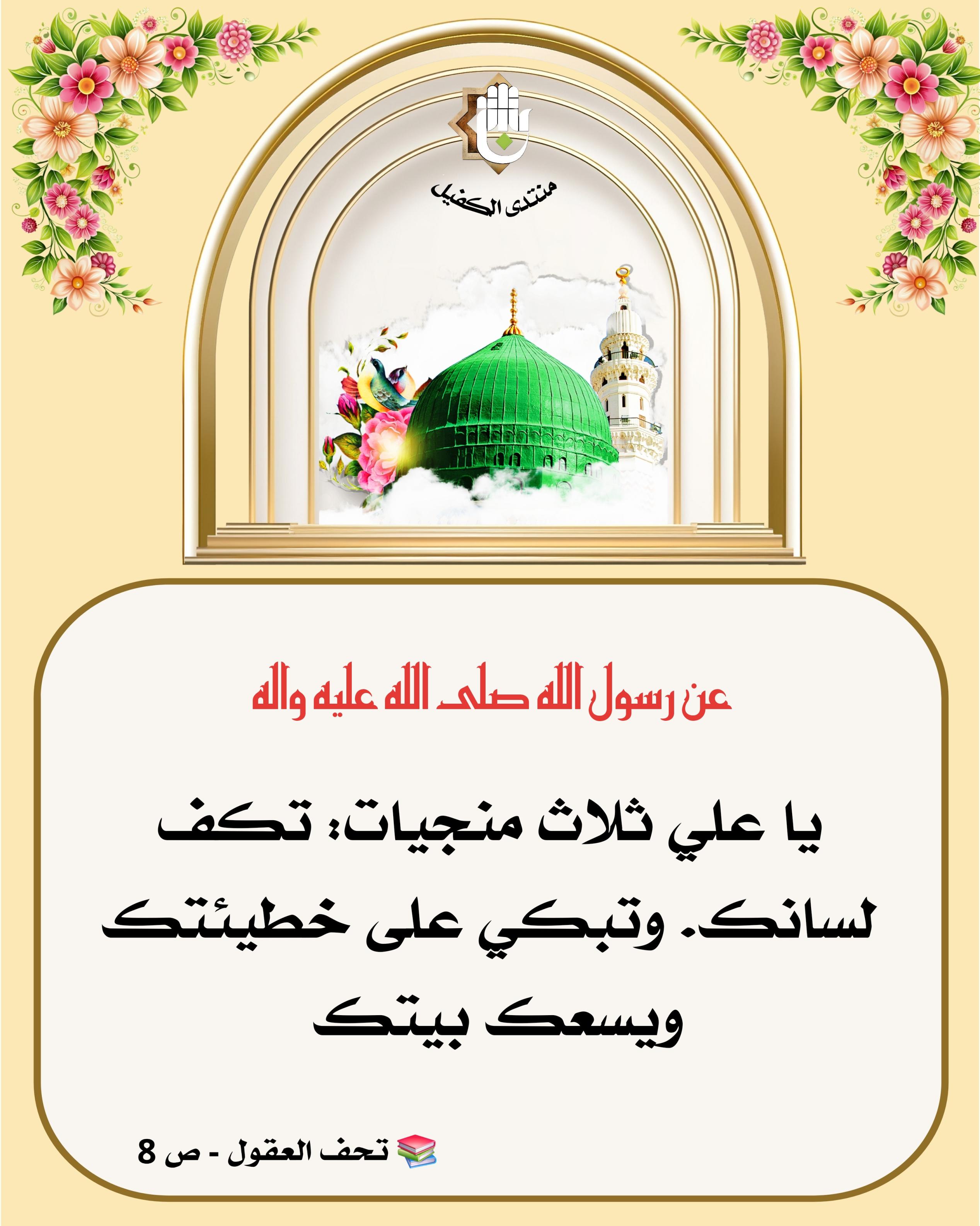 اضغط على الصورة لعرض أكبر.&nbsp;

الإسم:	&nbsp;
مشاهدات:	0&nbsp;
الحجم:	551.4 كيلوبايت&nbsp;
الهوية:	1063523