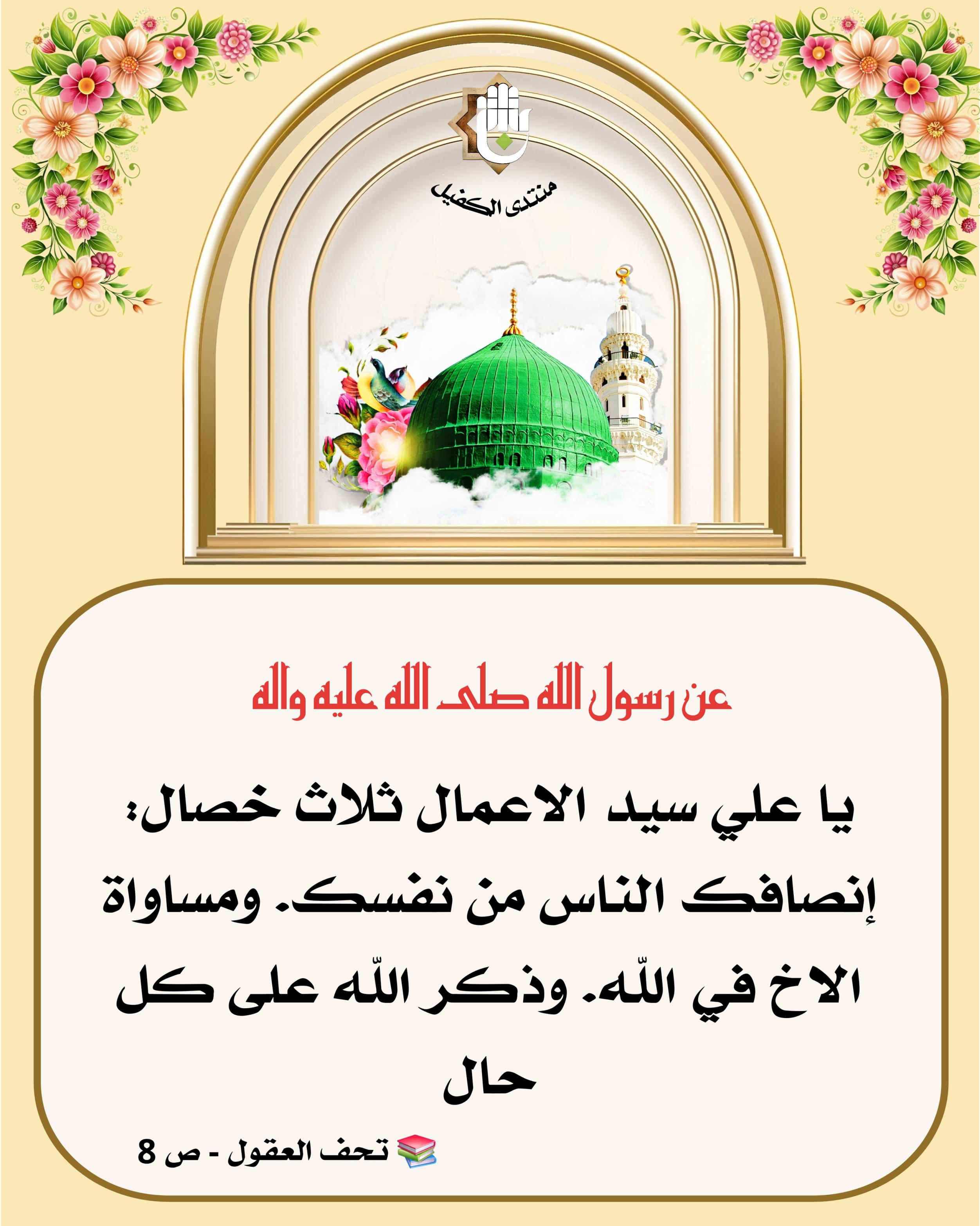 اضغط على الصورة لعرض أكبر.&nbsp;

الإسم:	&nbsp;
مشاهدات:	0&nbsp;
الحجم:	557.9 كيلوبايت&nbsp;
الهوية:	1063525