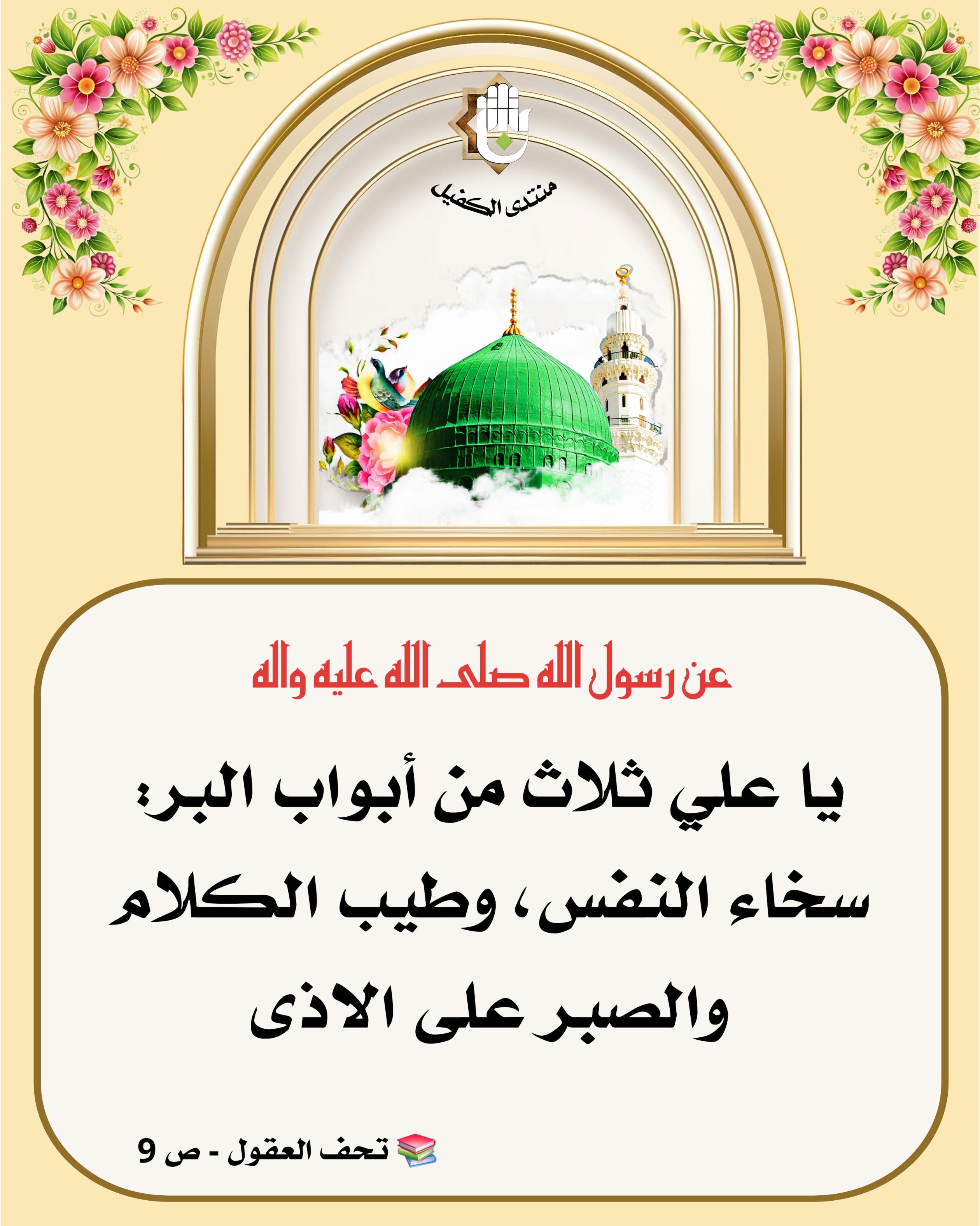 اضغط على الصورة لعرض أكبر.&nbsp;

الإسم:	&nbsp;
مشاهدات:	0&nbsp;
الحجم:	552.4 كيلوبايت&nbsp;
الهوية:	1063531