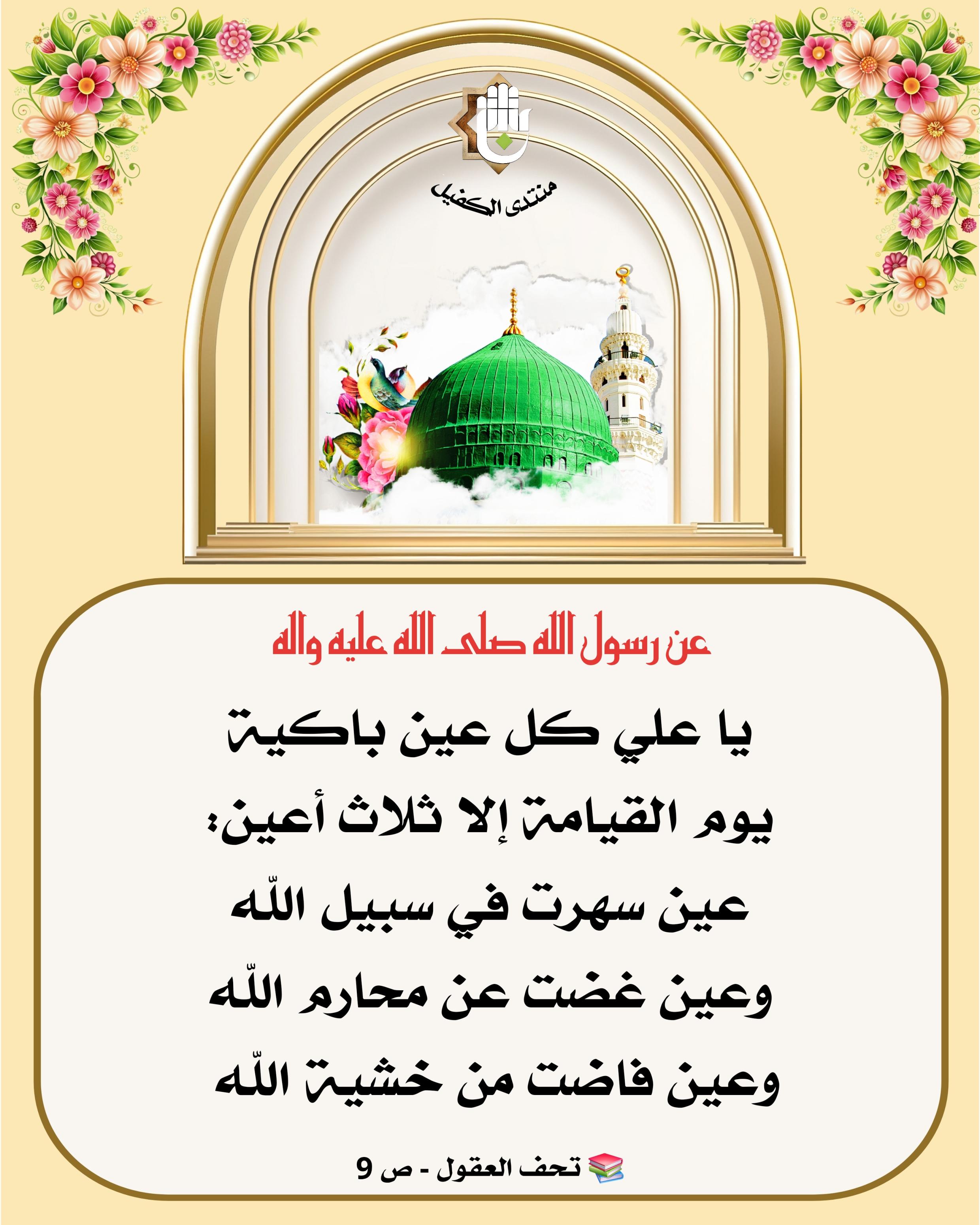 اضغط على الصورة لعرض أكبر.&nbsp;

الإسم:	&nbsp;
مشاهدات:	0&nbsp;
الحجم:	564.5 كيلوبايت&nbsp;
الهوية:	1063534