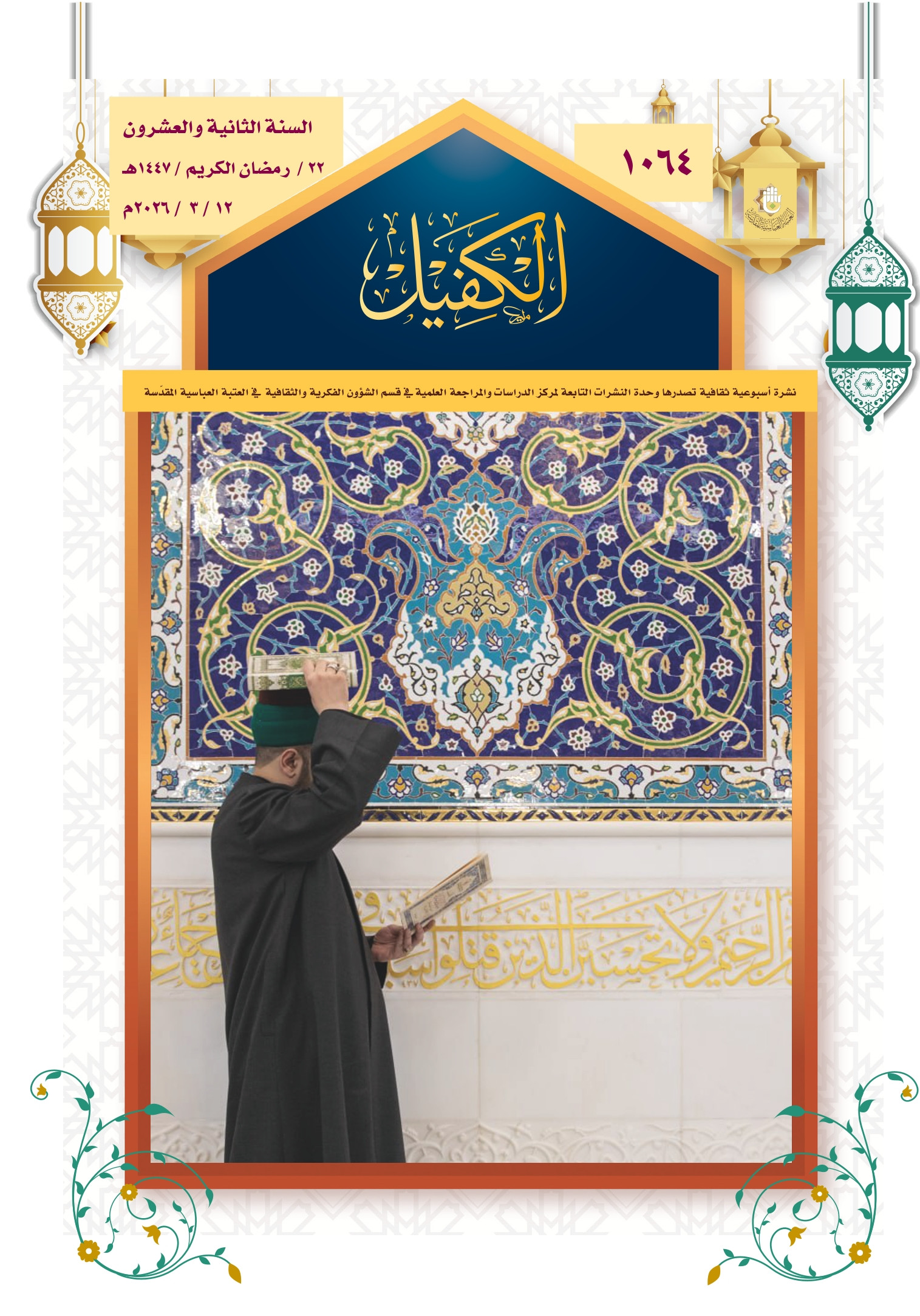 اضغط على الصورة لعرض أكبر.&nbsp;

الإسم:	&nbsp;
مشاهدات:	0&nbsp;
الحجم:	774.4 كيلوبايت&nbsp;
الهوية:	1063542