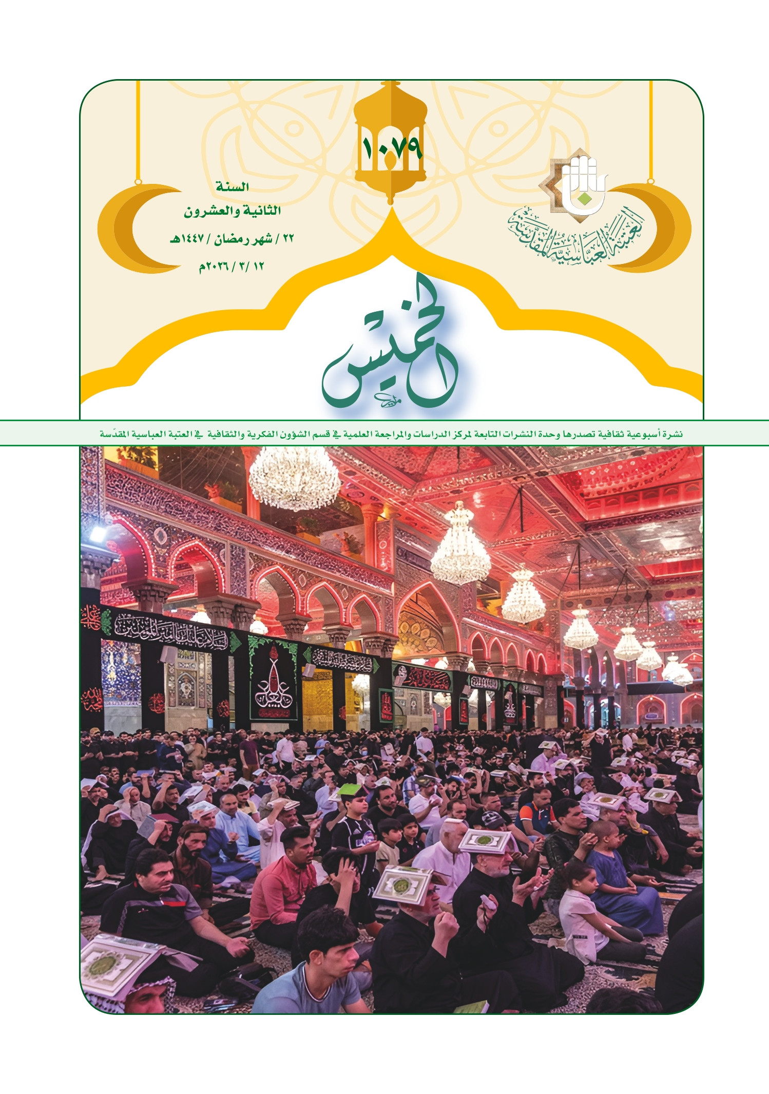 اضغط على الصورة لعرض أكبر.&nbsp;

الإسم:	&nbsp;
مشاهدات:	0&nbsp;
الحجم:	738.7 كيلوبايت&nbsp;
الهوية:	1063543