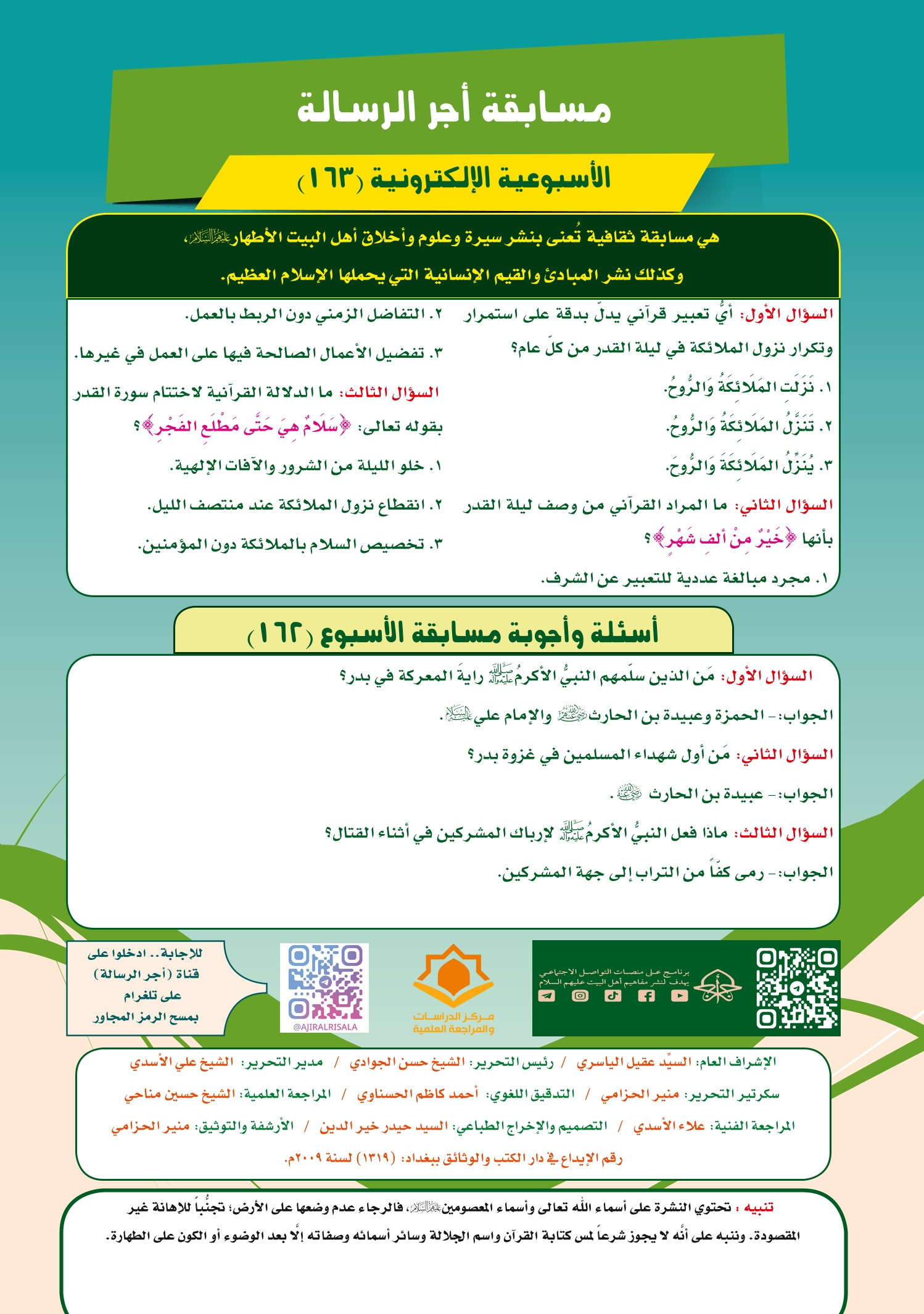 اضغط على الصورة لعرض أكبر.&nbsp;

الإسم:	&nbsp;
مشاهدات:	0&nbsp;
الحجم:	599.5 كيلوبايت&nbsp;
الهوية:	1063546