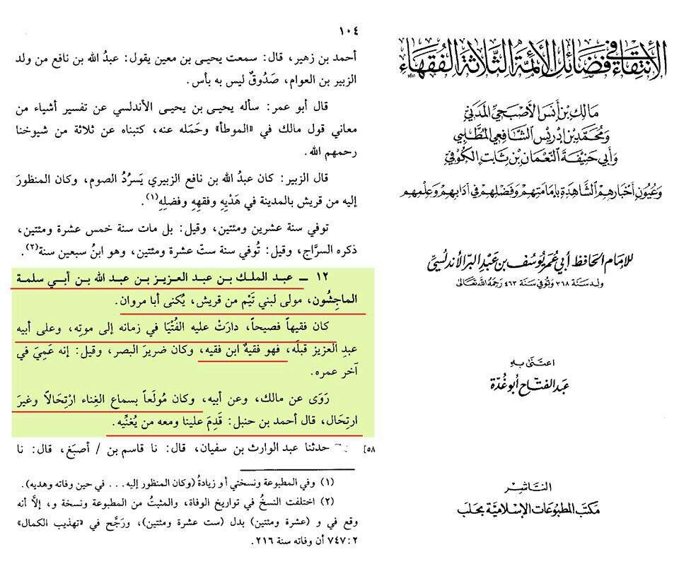 اضغط على الصورة لعرض أكبر.&nbsp;

الإسم:	فقيه ابن فقيه وي&amp;#.jpg&nbsp;
مشاهدات:	1&nbsp;
الحجم:	114.1 كيلوبايت&nbsp;
الهوية:	860409