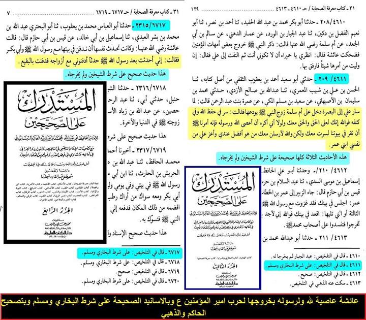 اضغط على الصورة لعرض أكبر.&nbsp;

الإسم:	عائشة تعترف انها احدثت.jpg&nbsp;
مشاهدات:	1&nbsp;
الحجم:	102.3 كيلوبايت&nbsp;
الهوية:	860903