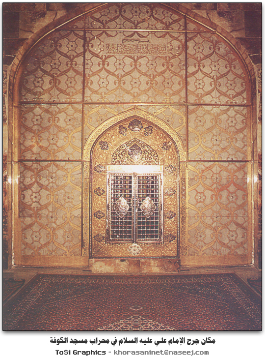 اضغط على الصورة لعرض أكبر.&nbsp;

الإسم:	jar7_imam_ali1.jpg&nbsp;
مشاهدات:	1&nbsp;
الحجم:	590.3 كيلوبايت&nbsp;
الهوية:	847838