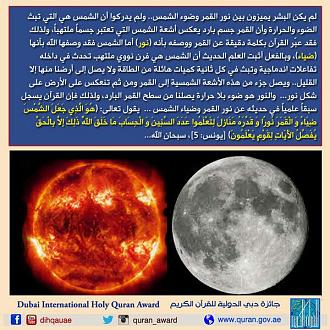 اضغط على الصورة لعرض أكبر.&nbsp;

الإسم:	Whats_App_Image_2017-12-29_at_7.44.29_PM.jpg&nbsp;
مشاهدات:	1&nbsp;
الحجم:	97.3 كيلوبايت&nbsp;
الهوية:	861398